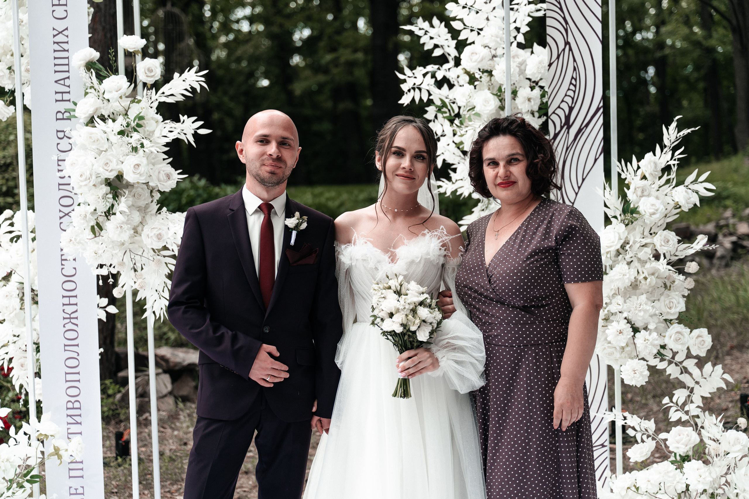 Андрей и Алина. Фотограф Екатерина Бочарникова