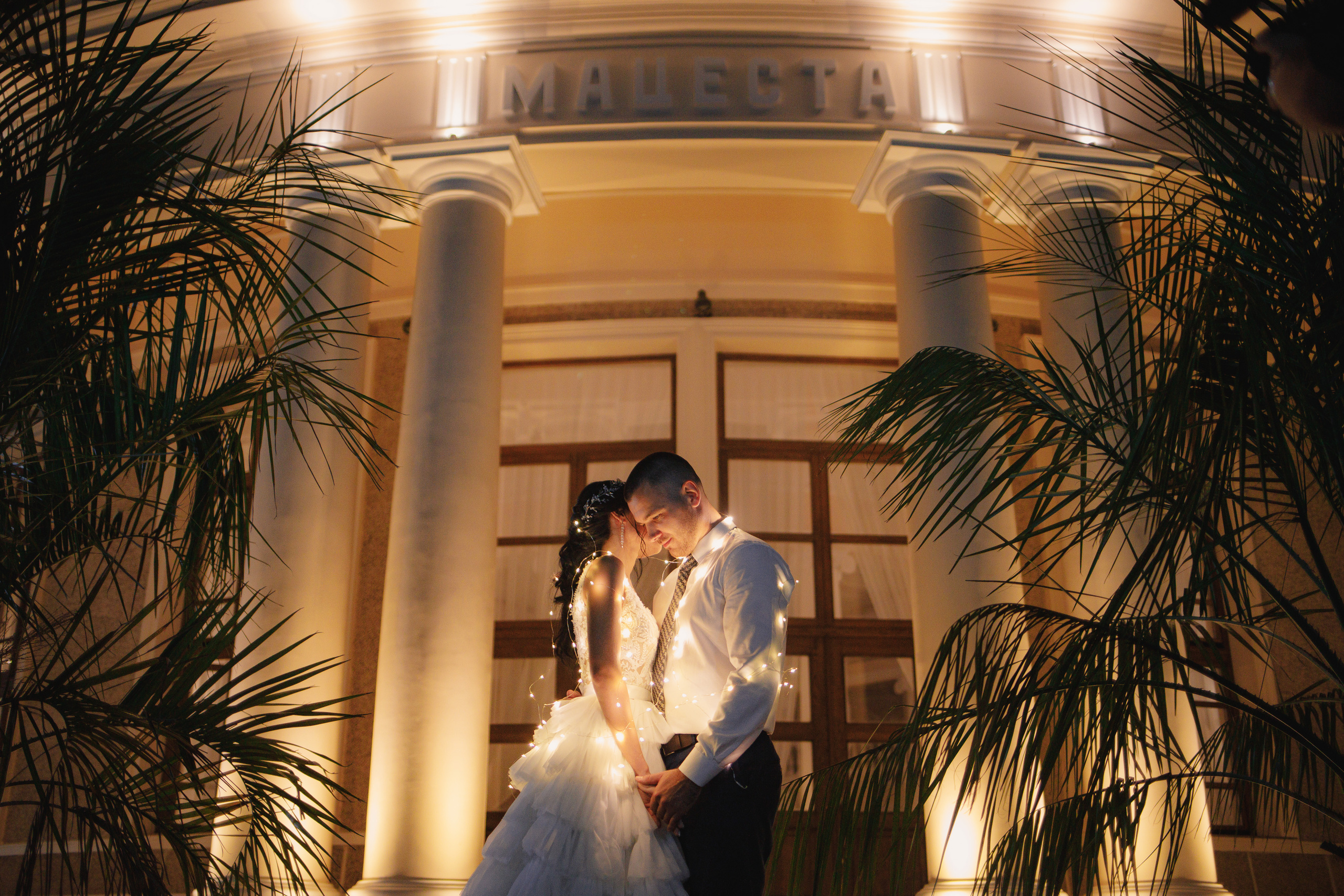 Ivan and Karina. Photographer Nikita Starodubtsev Serbia, Montenegro, Georgia, Turkey