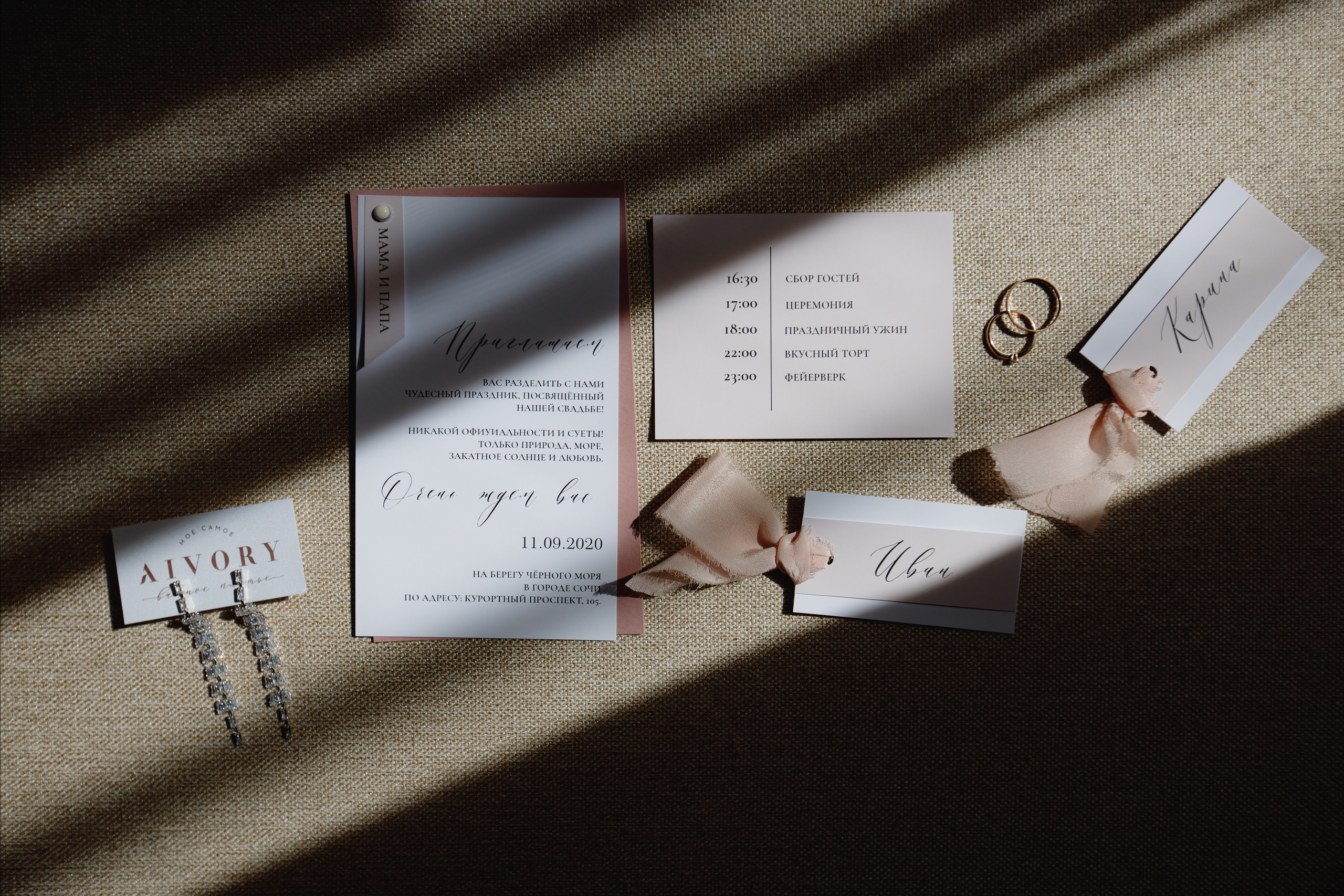 Ivan and Karina. Photographer Nikita Starodubtsev Serbia, Montenegro, Georgia, Turkey