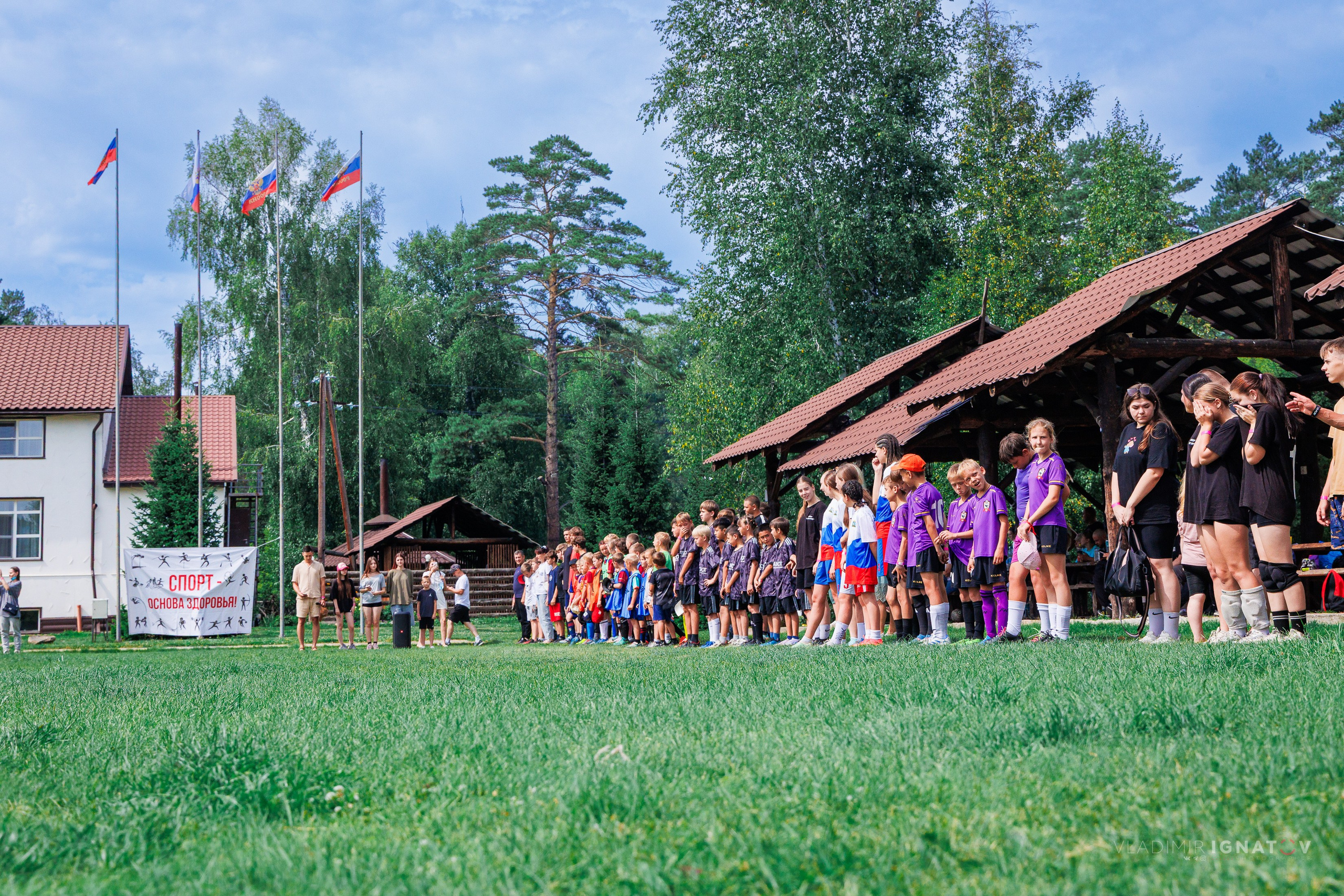 Фестиваль дворового спорта. Парк отель Чайка. Репортажный фотограф в Барнауле Владимир Игнатов