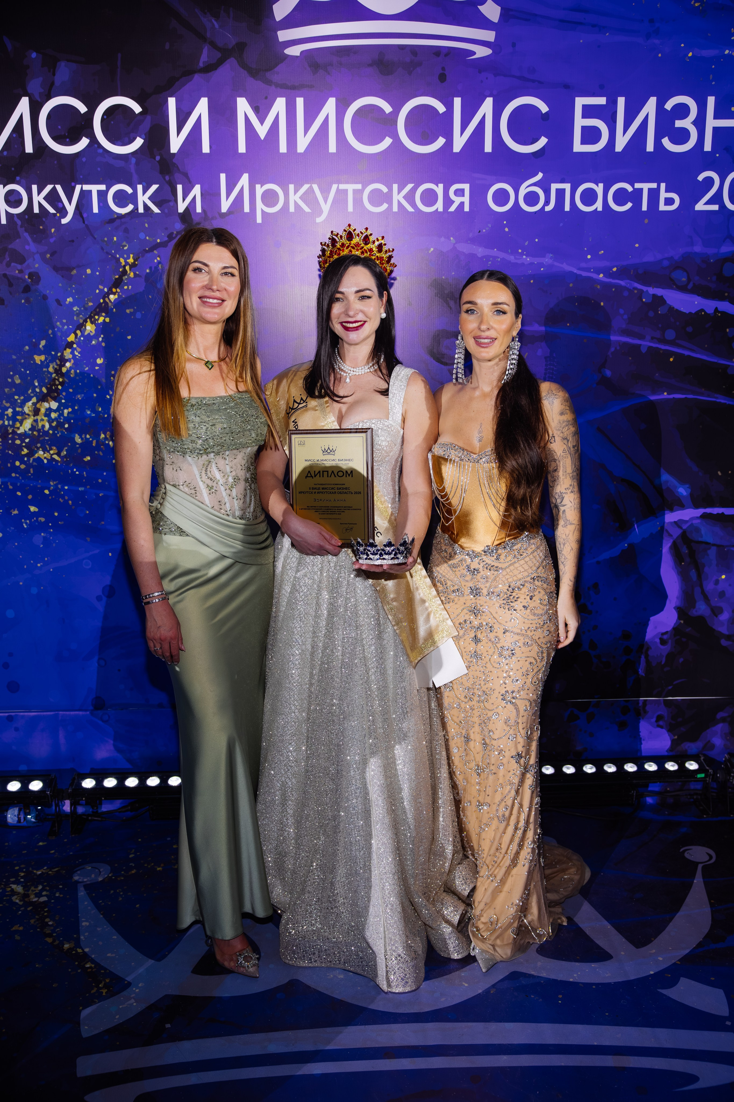 Мисс и Миссис Бизнес Иркутск 2026 — Финал. Свадебный фотограф в Иркутске Бобылев Никита