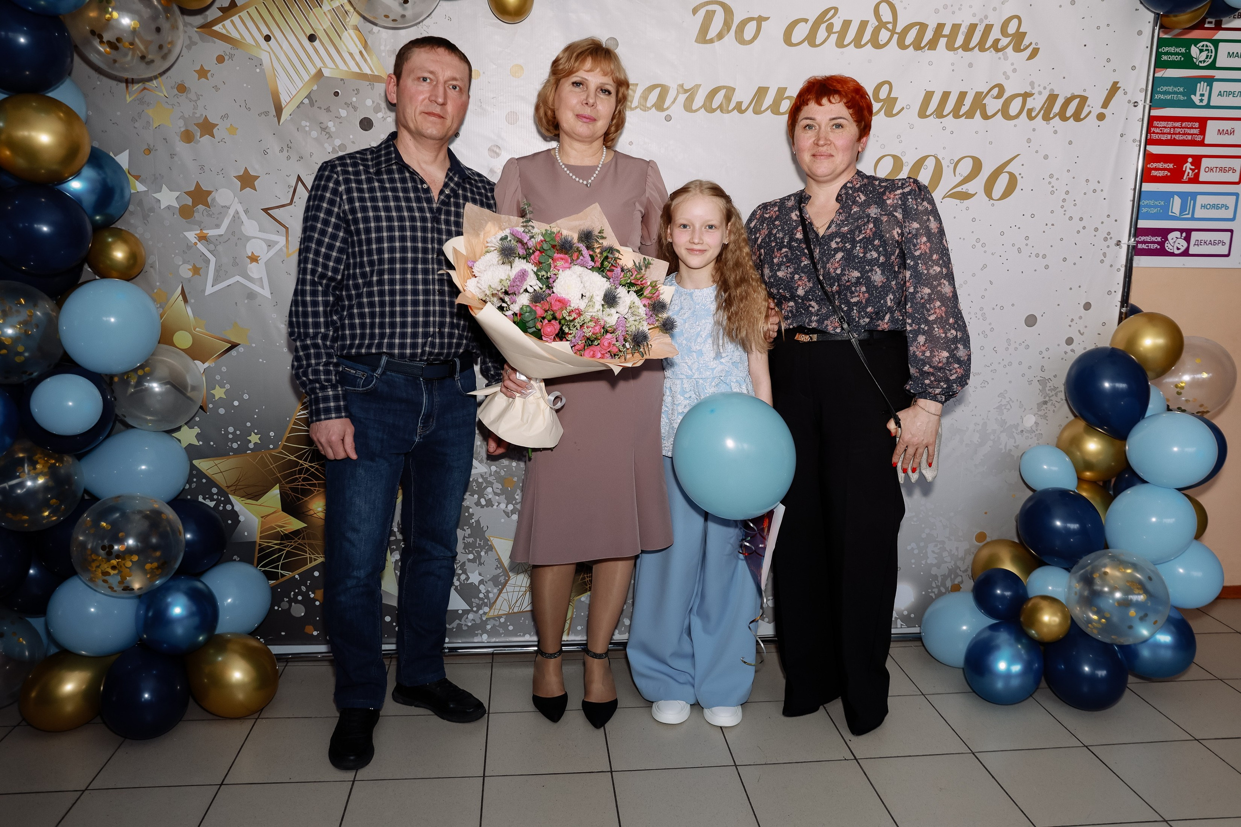 Прощай начальная школа 4б Лицей 28. Фотограф Юлия Мальцева