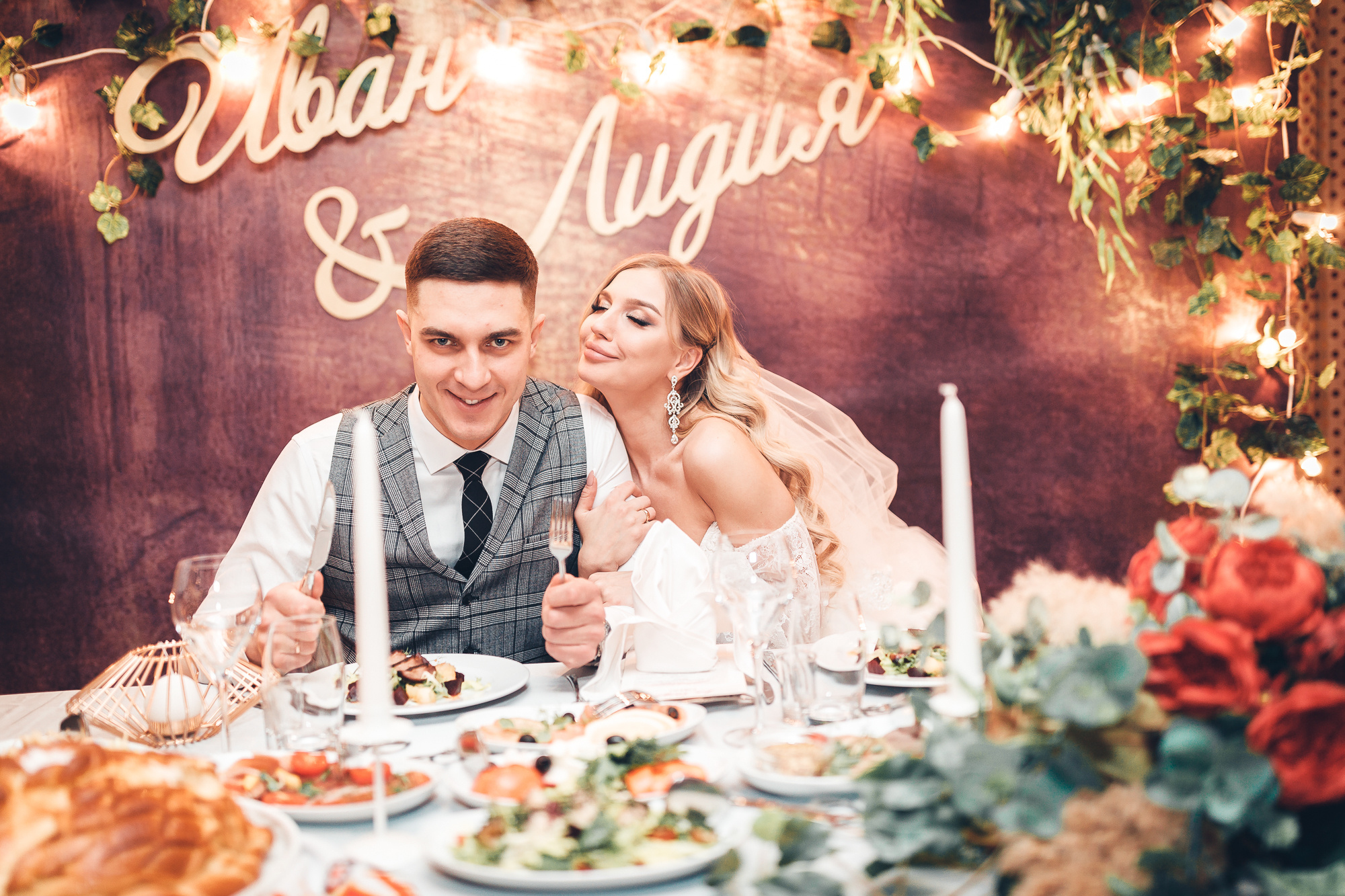 Жених и невеста за столм