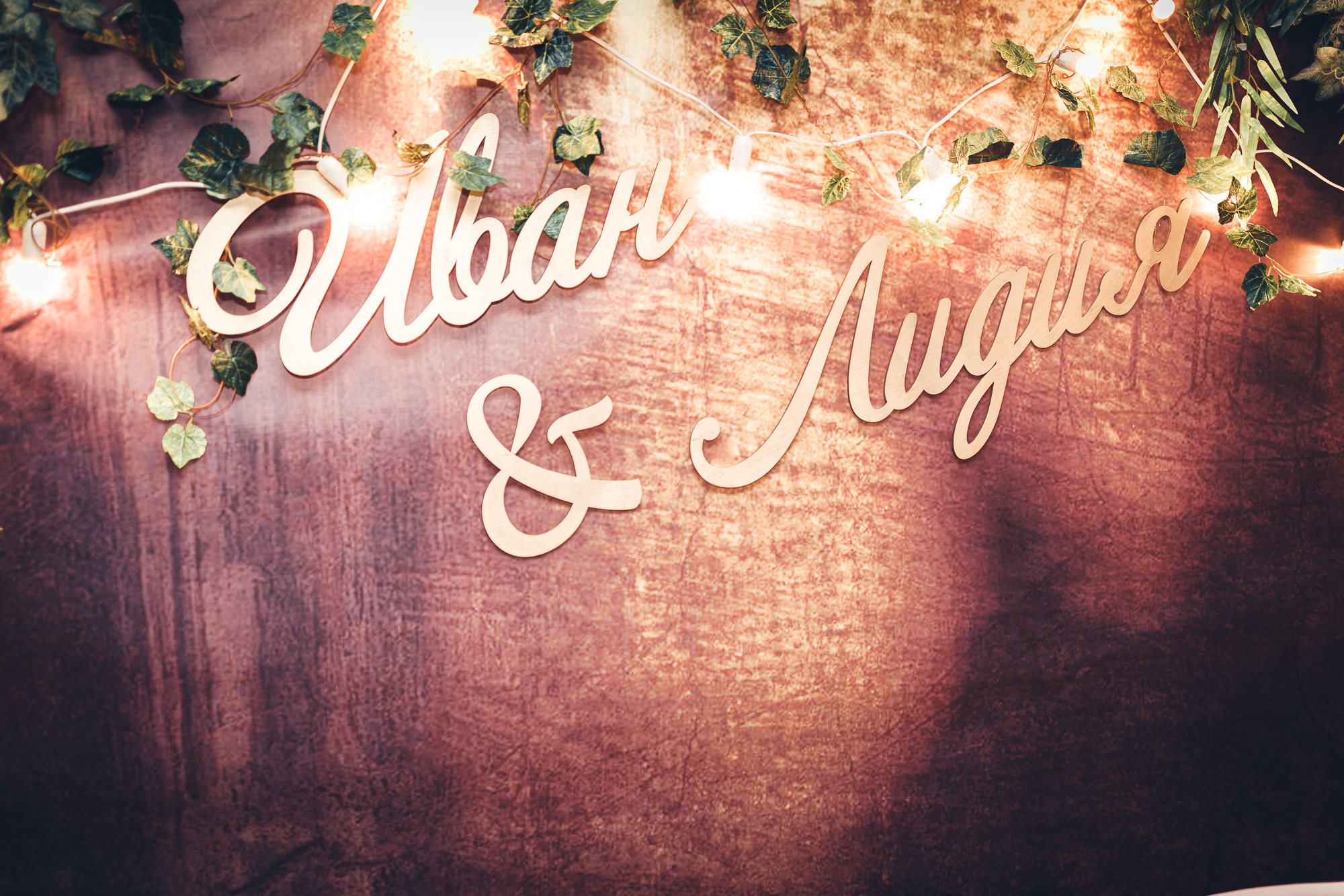 Красивая фотография свадебного декора и оформления