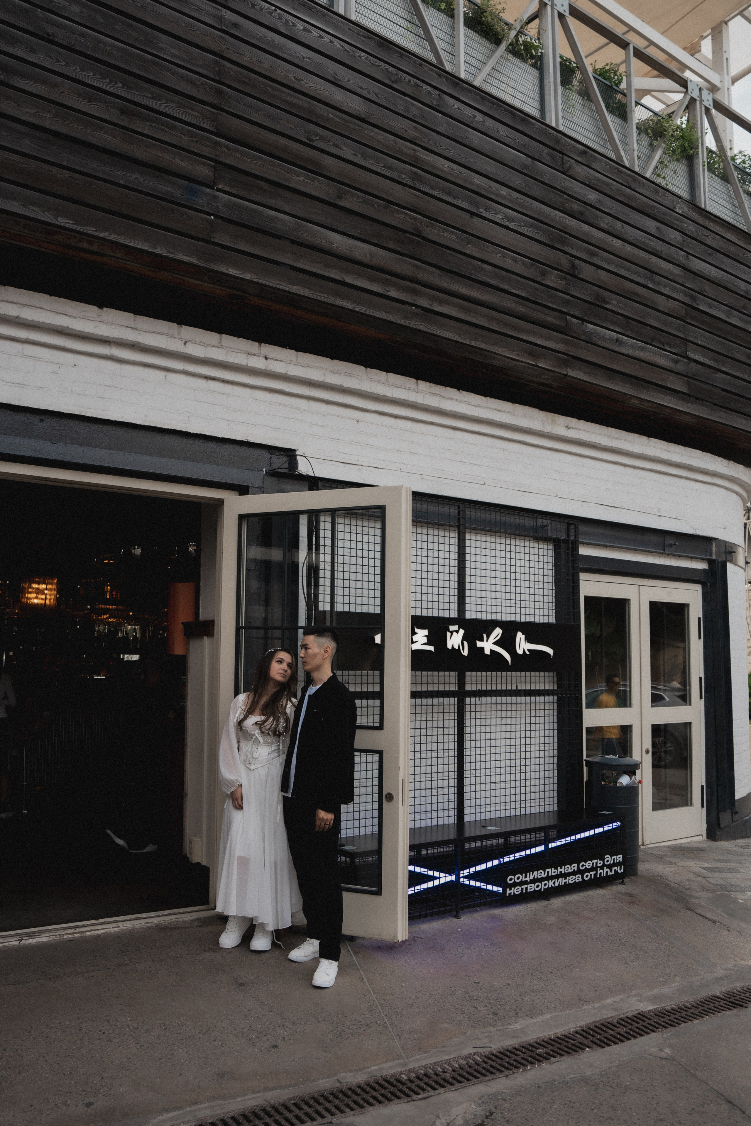 И ♡ А — Красный октябрь. Свадебный и портретный фотограф в Москве, Светлана Янковая