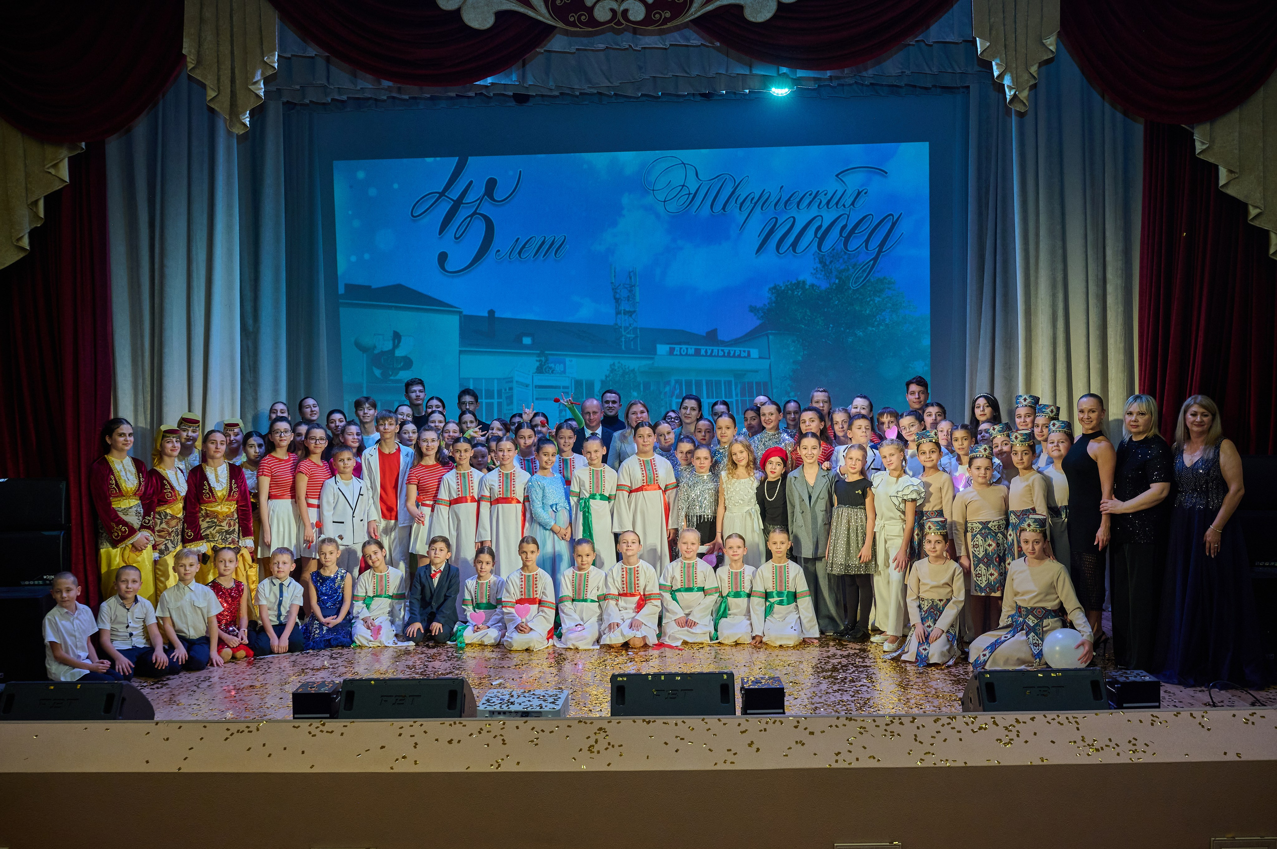 45 лет Дому Культуры. Жизнь курорта Кабардинка в фотографиях