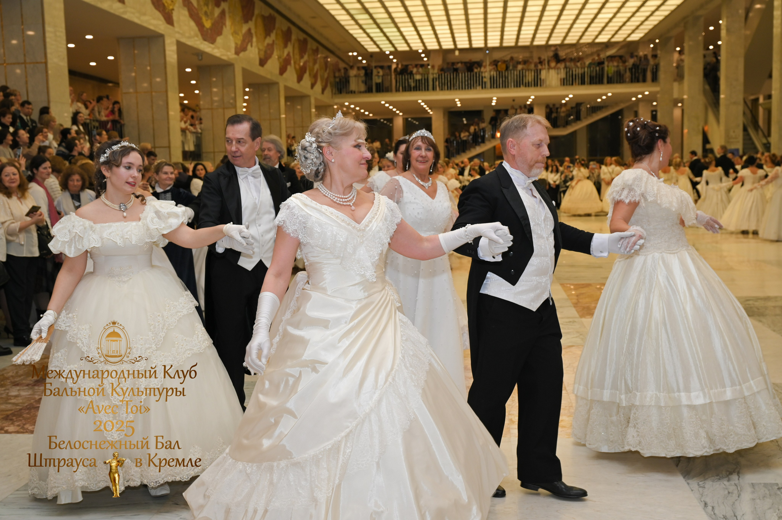 Бал Штрауса. Фотосессии в Москве. Фотограф Жоголева Мария