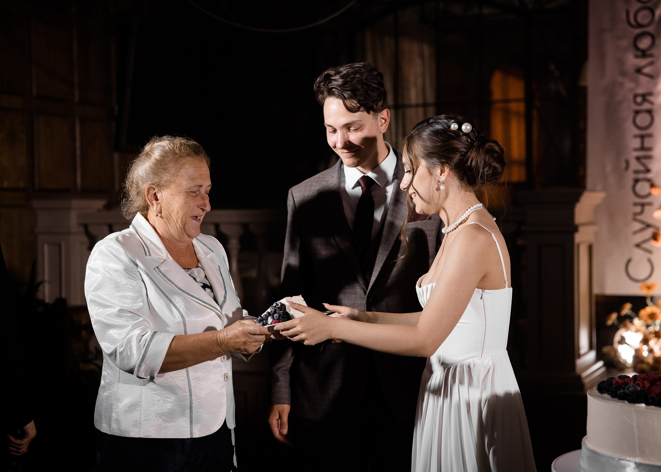 Юля + Андрей. Свадебный и семейный фотограф в Саратове Маша Паника