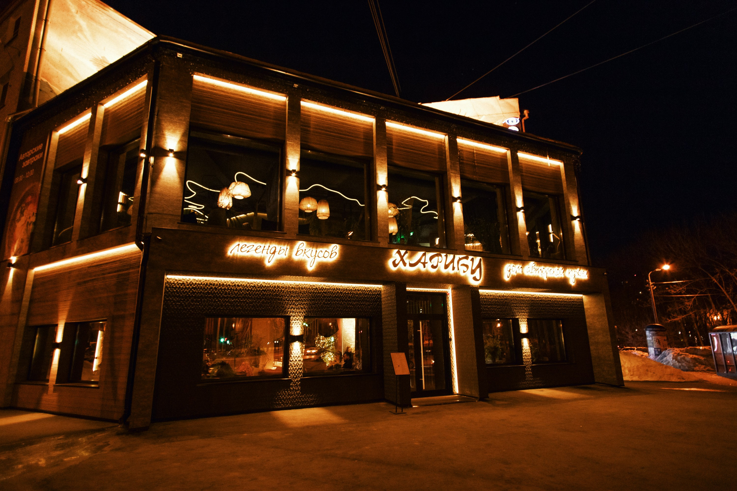 ХАРИБУ [ГАСТРОУЖИН]. СВОИ. ФОТООТЧЕТЫ-СОБЫТИЯ-МЕСТА