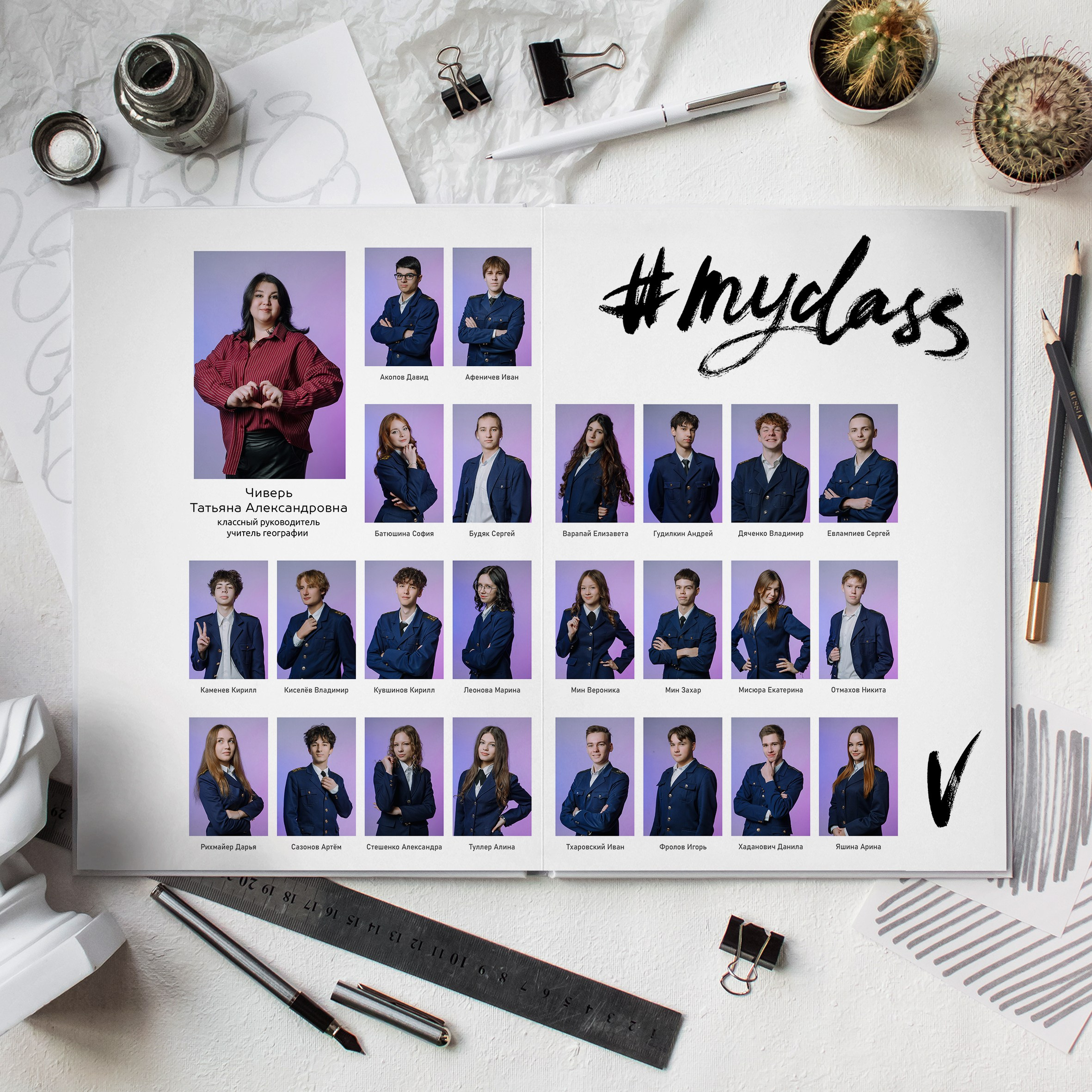 Книга 6 страниц старшая школа. Выпускные альбомы Натальи Бутко: Новороссийск, Анапа, Геленджик