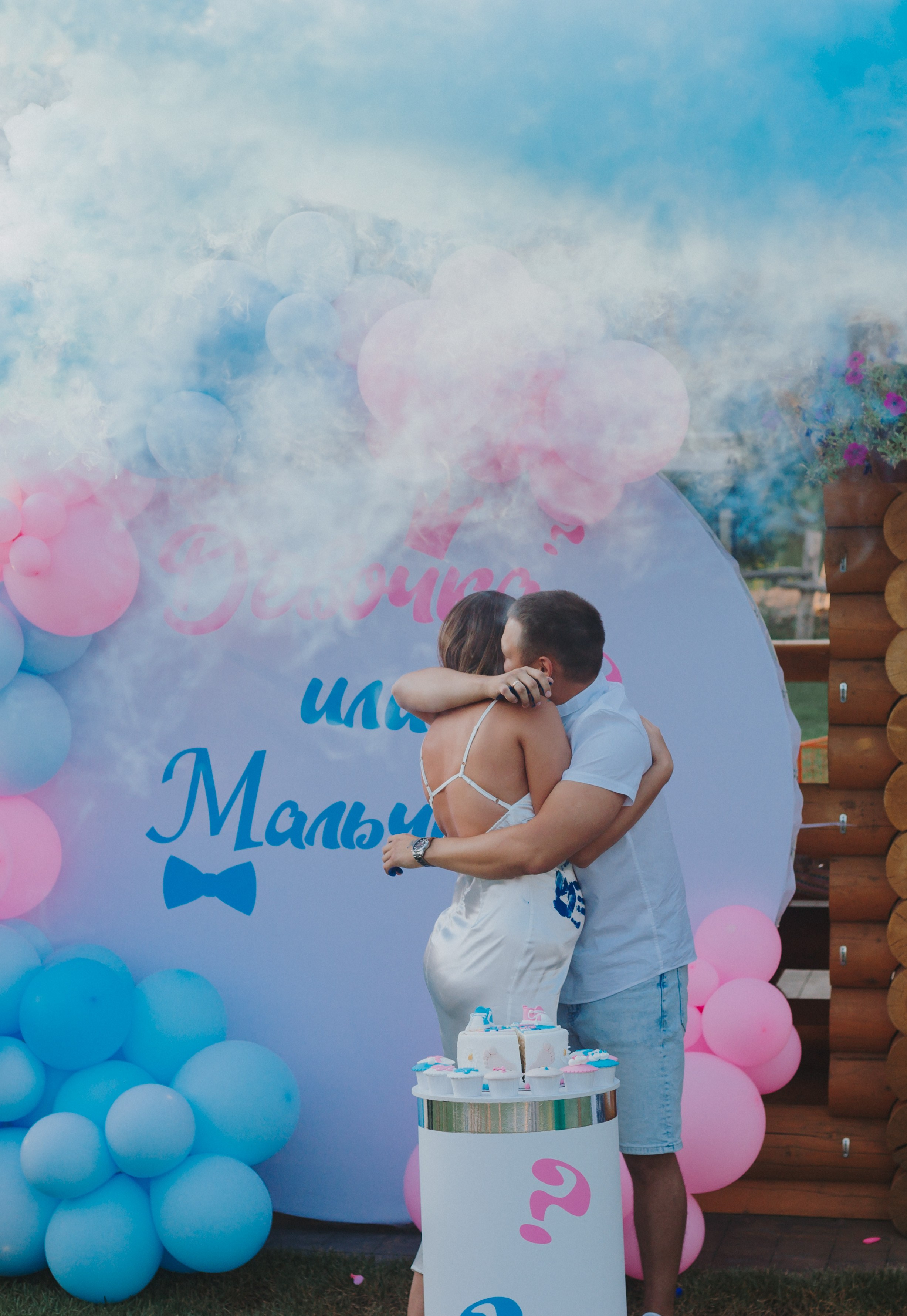 Гендер-пати. Свадебный и семейный фотограф г. Волгоград Биленко Ангелина