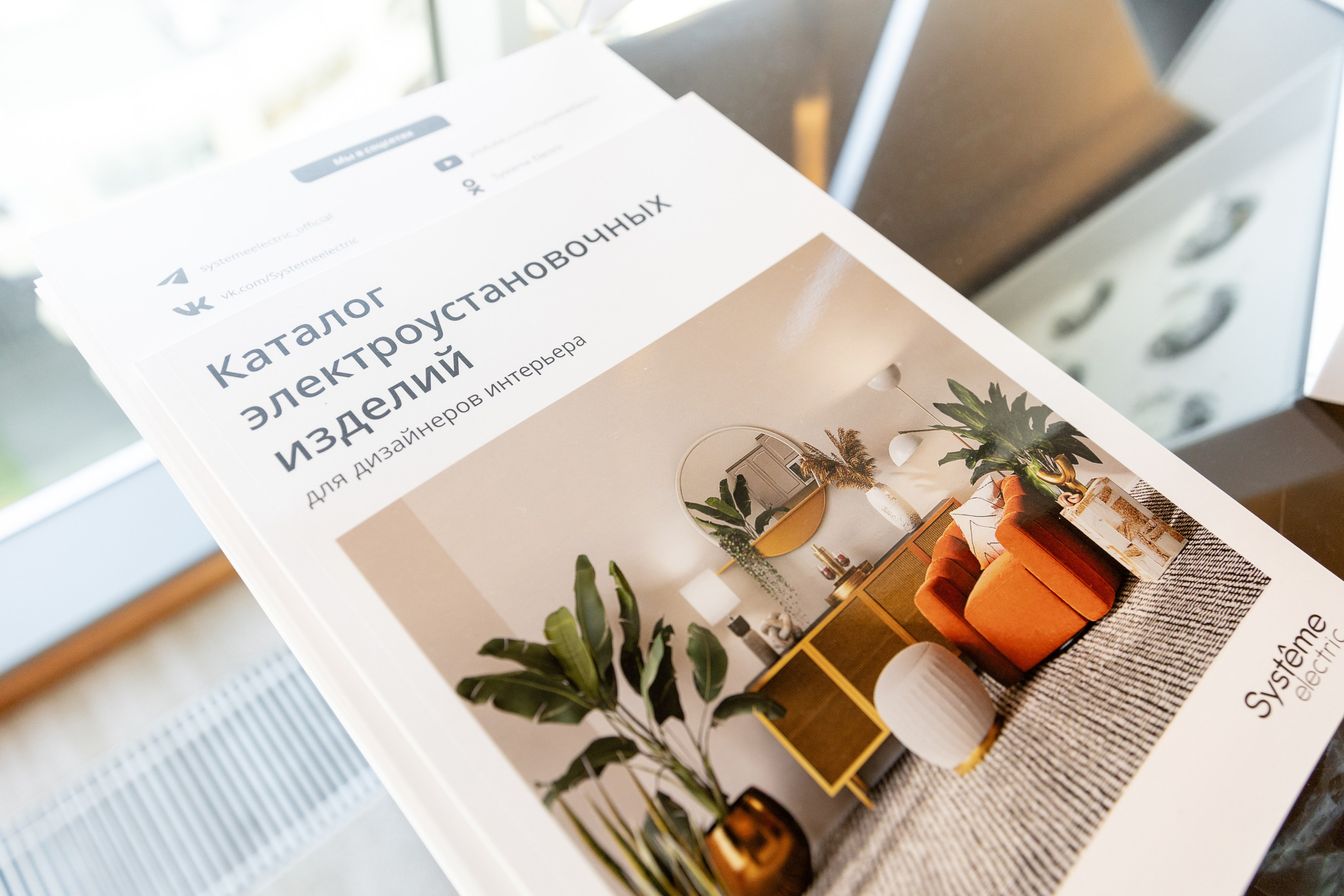 SYSTEM ELECTRIC. Фотограф Липецк. Фотограф в Липецке Татьяна Минаева. Портретный фотограф Липецк. Свадебный фотограф Липецк. Бизнес фотограф Липецк