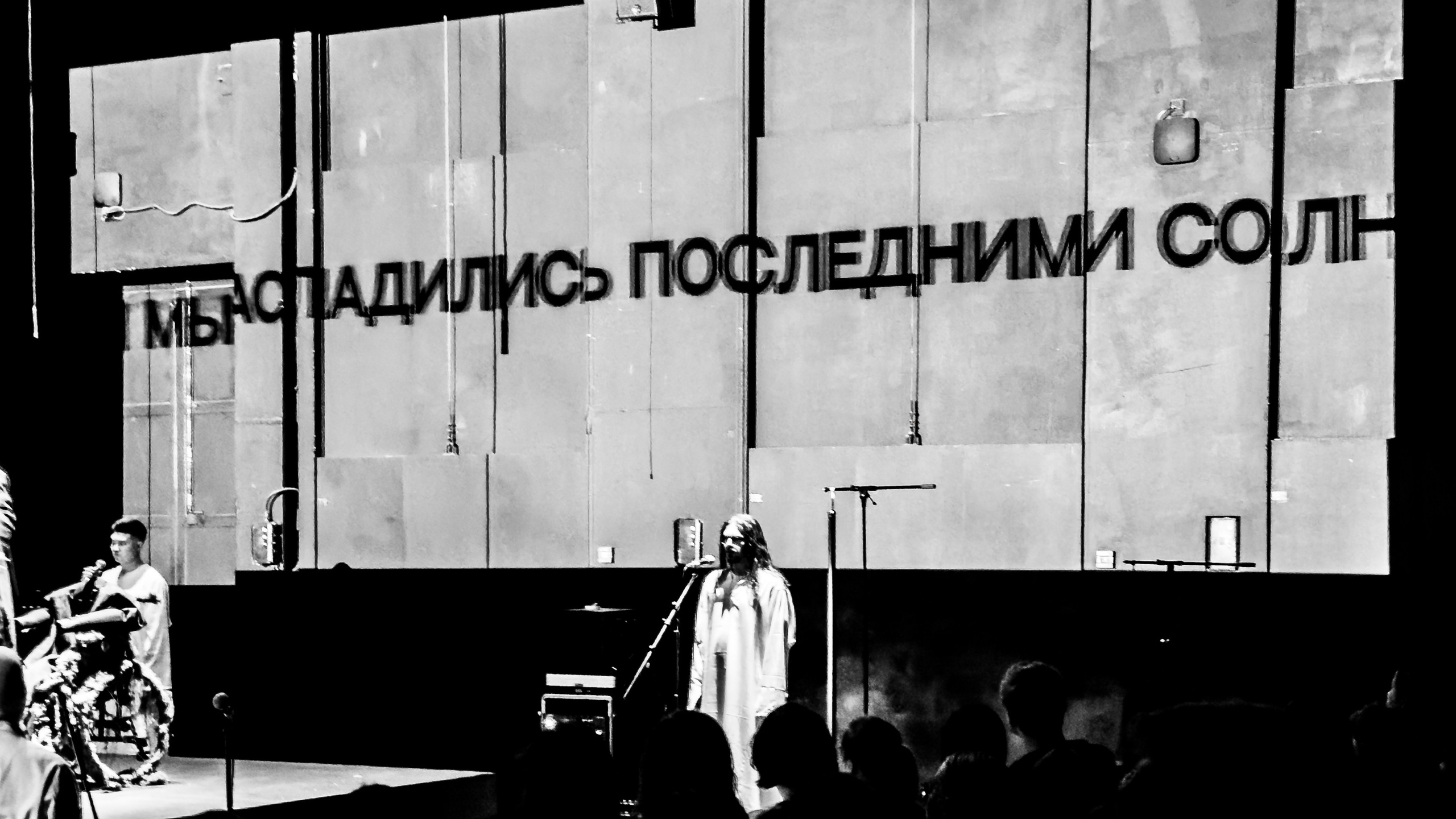 Attaque De Panique «Les Aveugles». RUSLAN ROZANOV