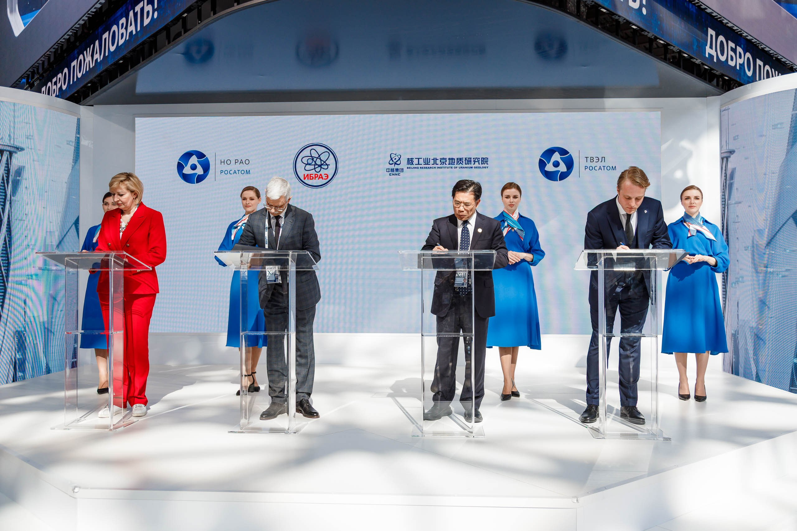 Подписания соглашений на форуме ATOM EXPO XIII 2024 в Сириусе. Репортажный фотограф в Москве, Сочи и Санкт-Петербурге