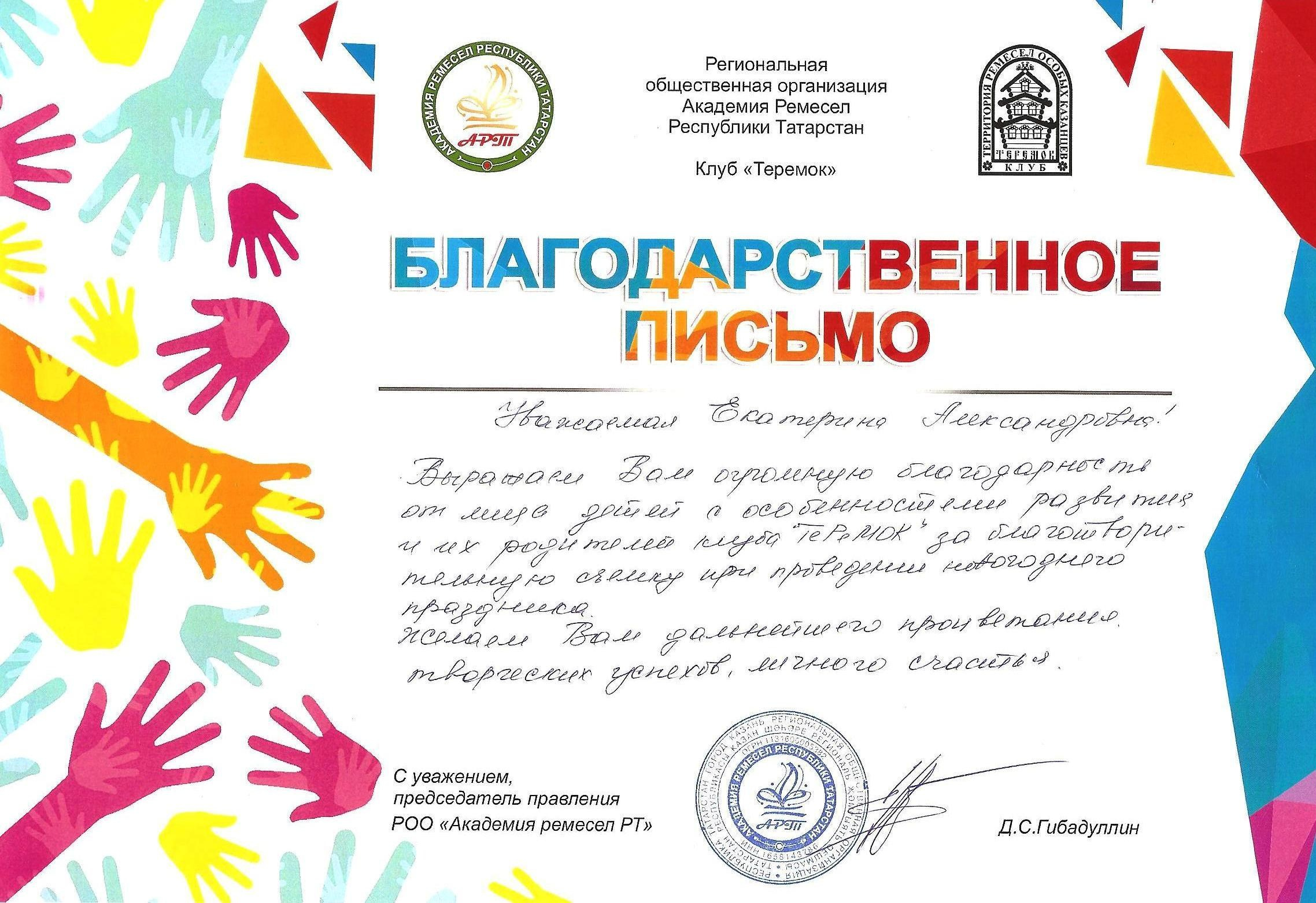 Обо мне. Репортажный фотограф Казань