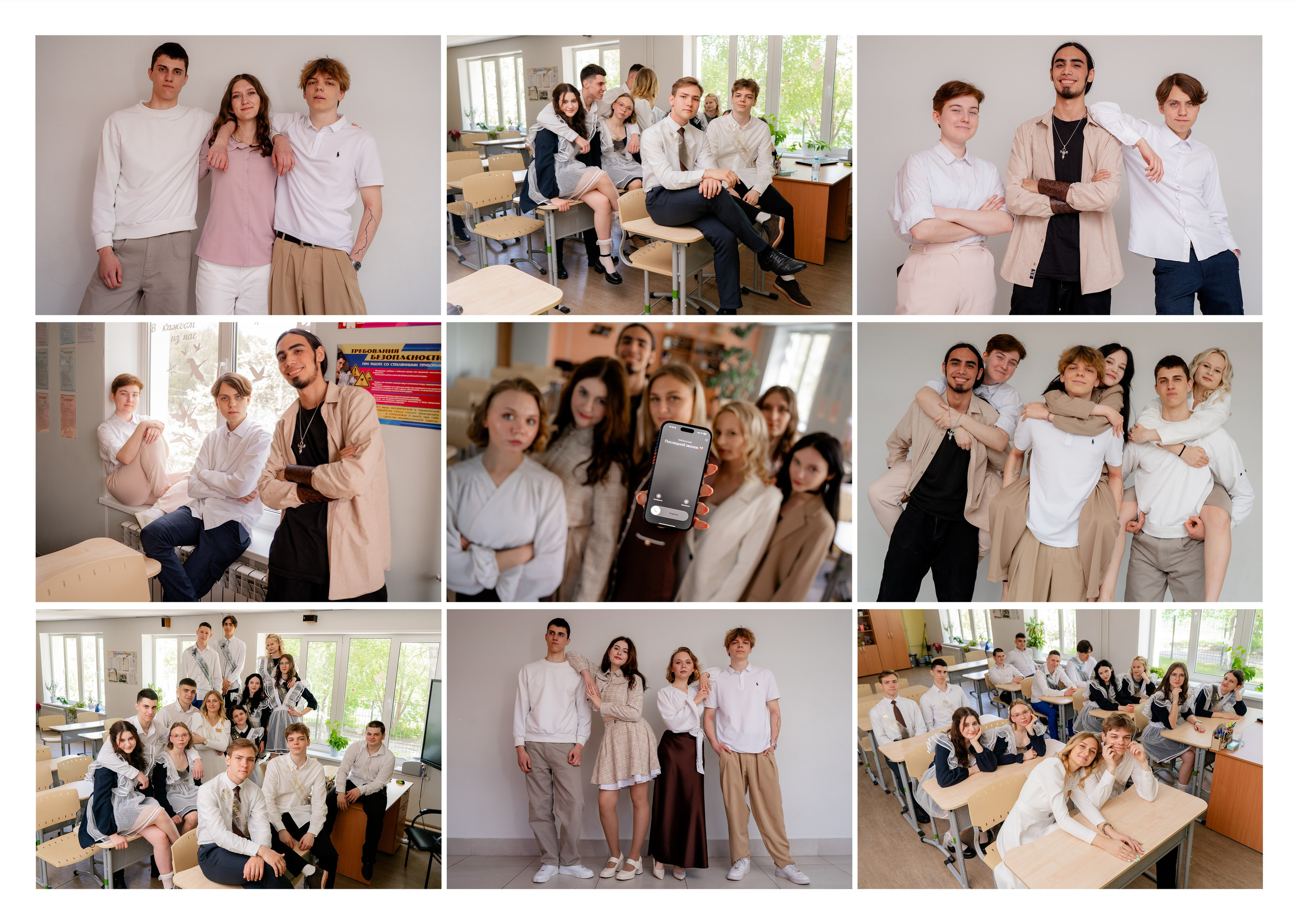 Средняя и старшая школа. Студия детской фотографии CHIK STUDIO