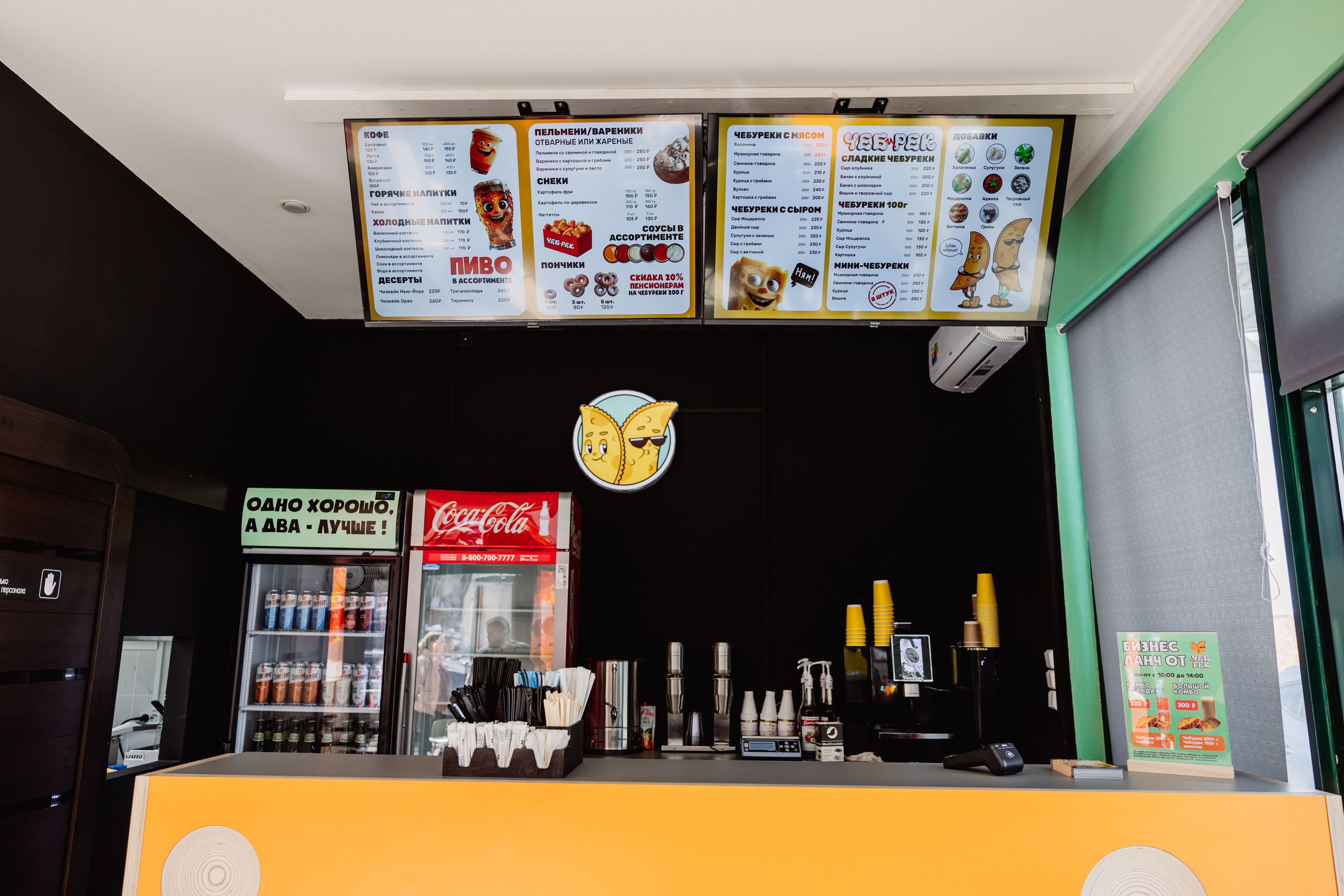 ЧЕБ И РЕК | РИО. ФОТОГРАФ ИРИНА ШАМАТАВА