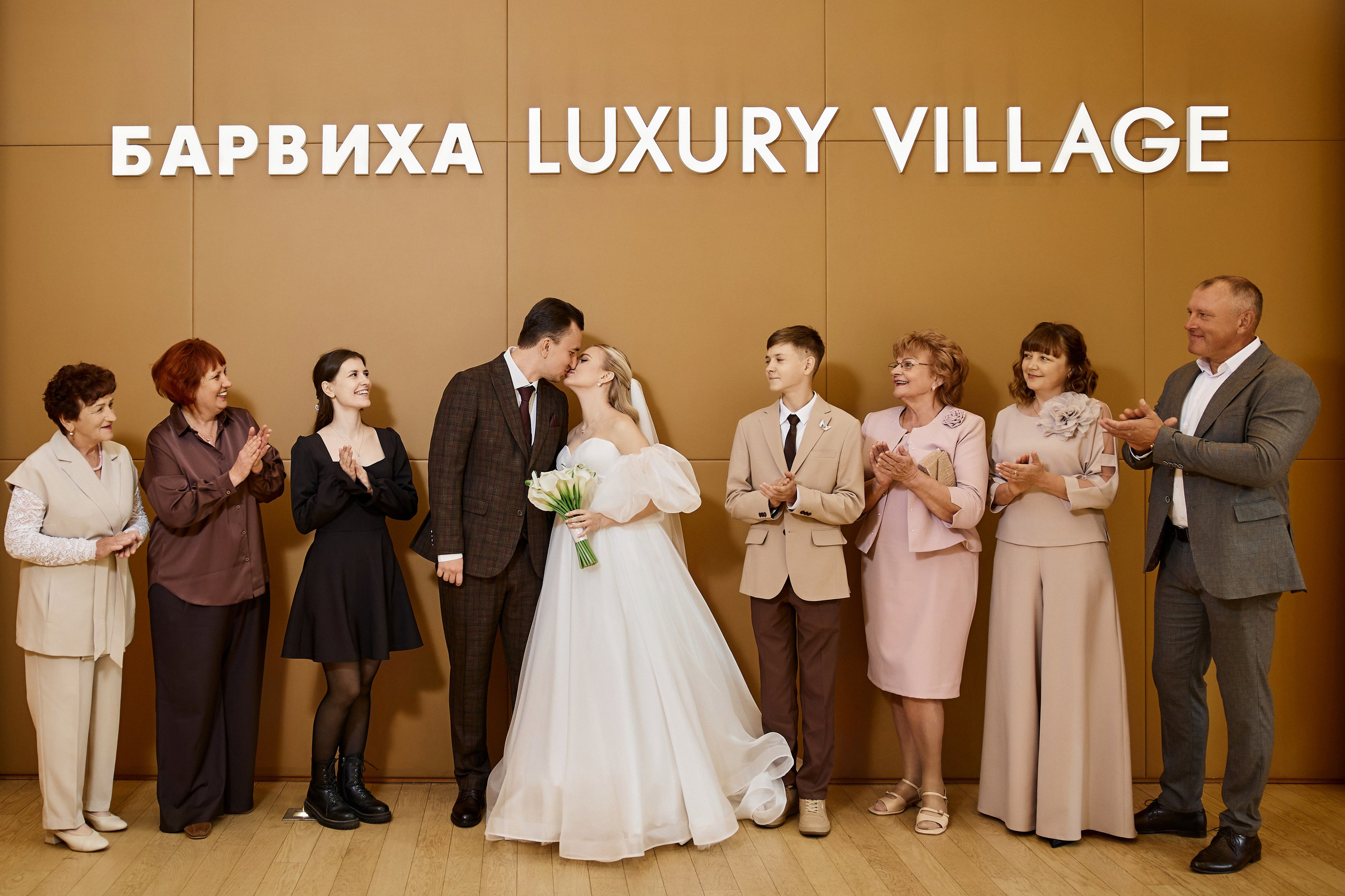 Кристина и Евгений. Свадебный фотограф в Москве и Подмосковье