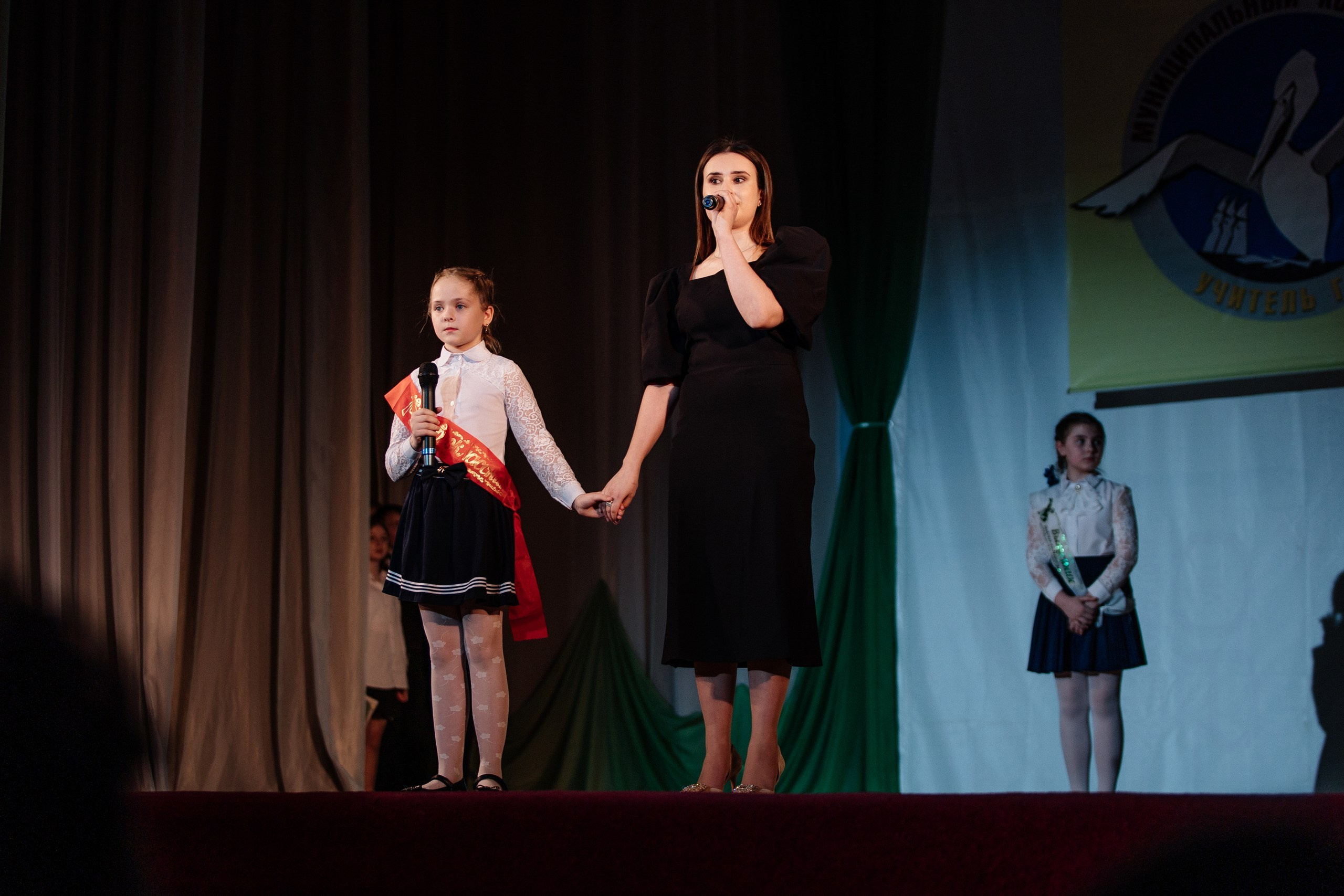 Учитель года 2024