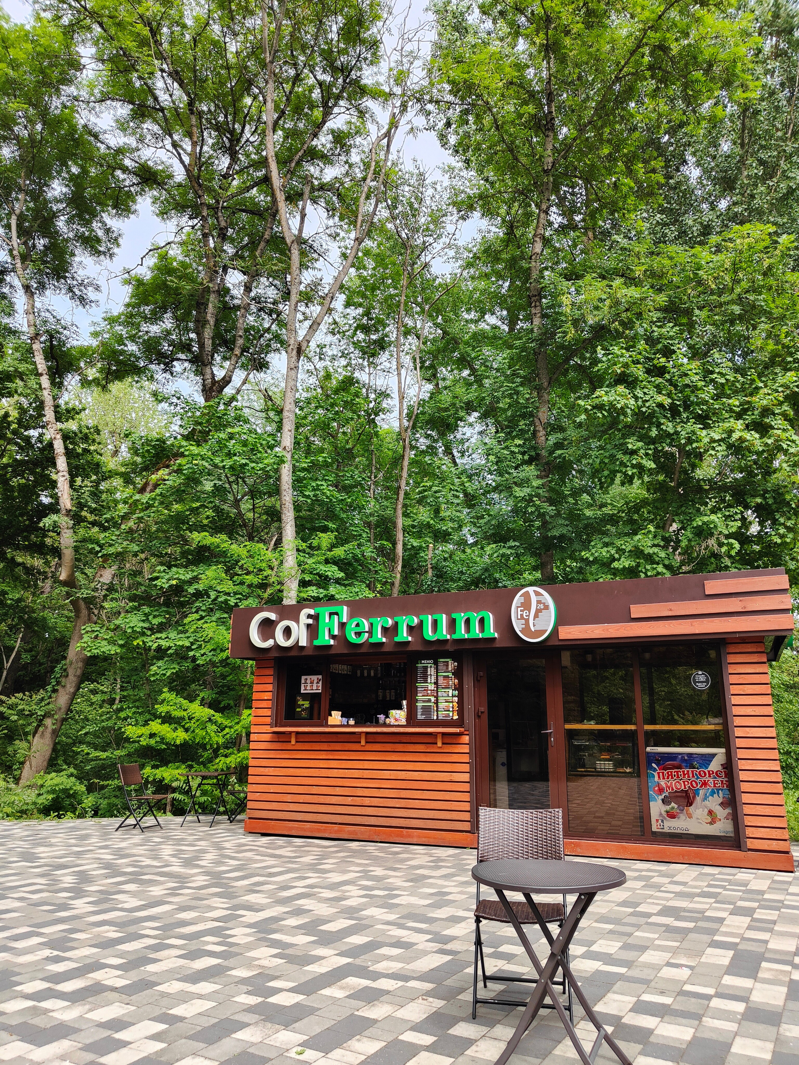 Железноводск: парк, Пушкинская галерея, Каскадная лестница и CofFerrum. Фотограф-документалист Мария Осокина