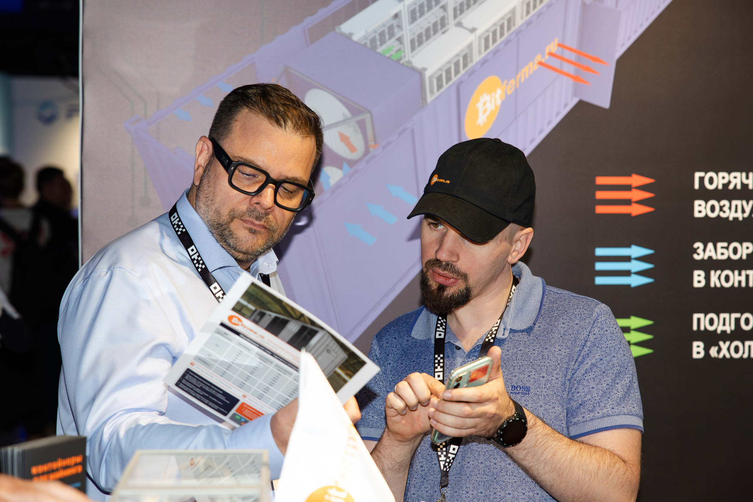 Crypto Summit. Свадебный репортажный фотограф в Москве