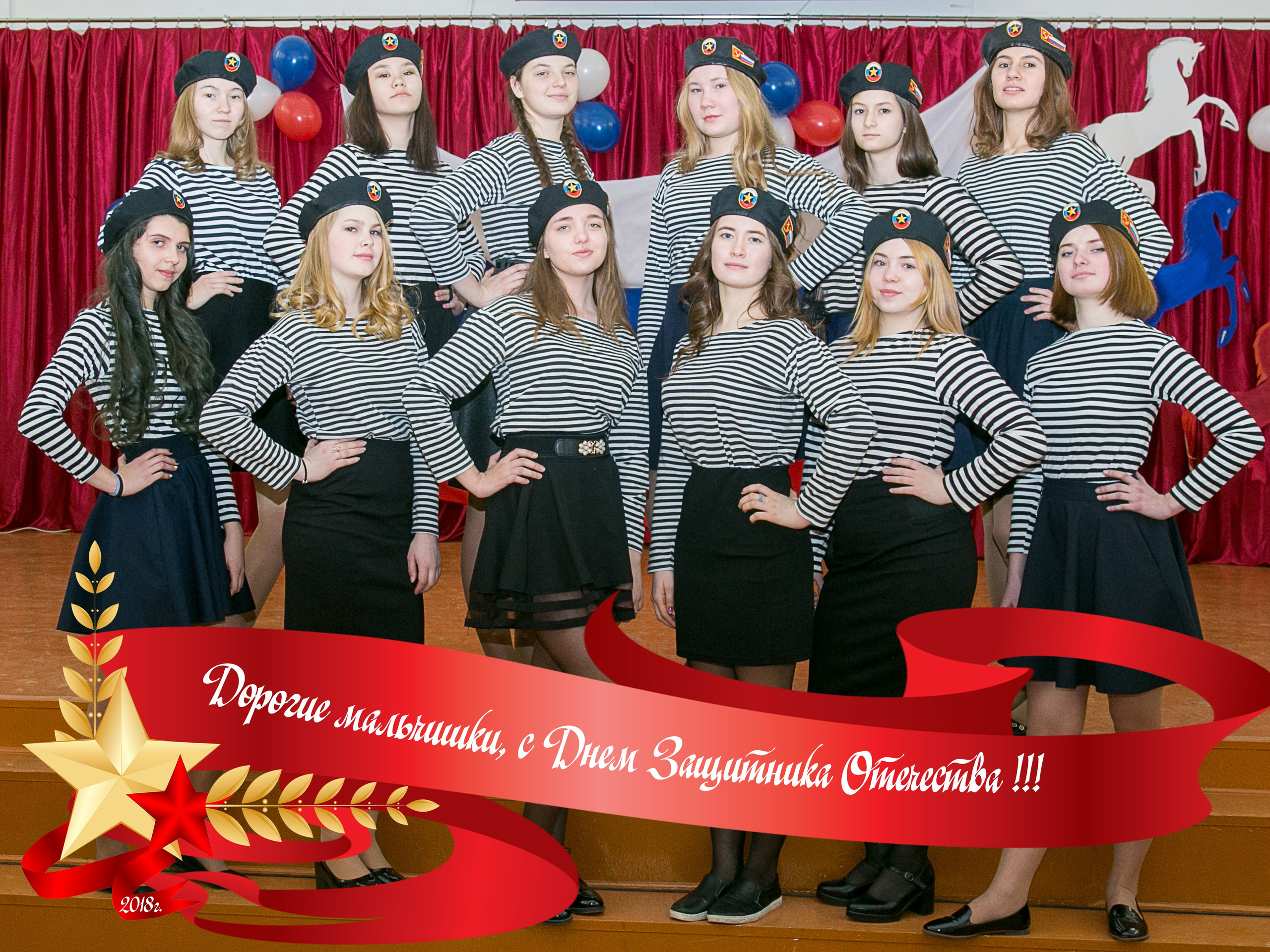 Тематические съемки. Школьный фотограф г. Чита