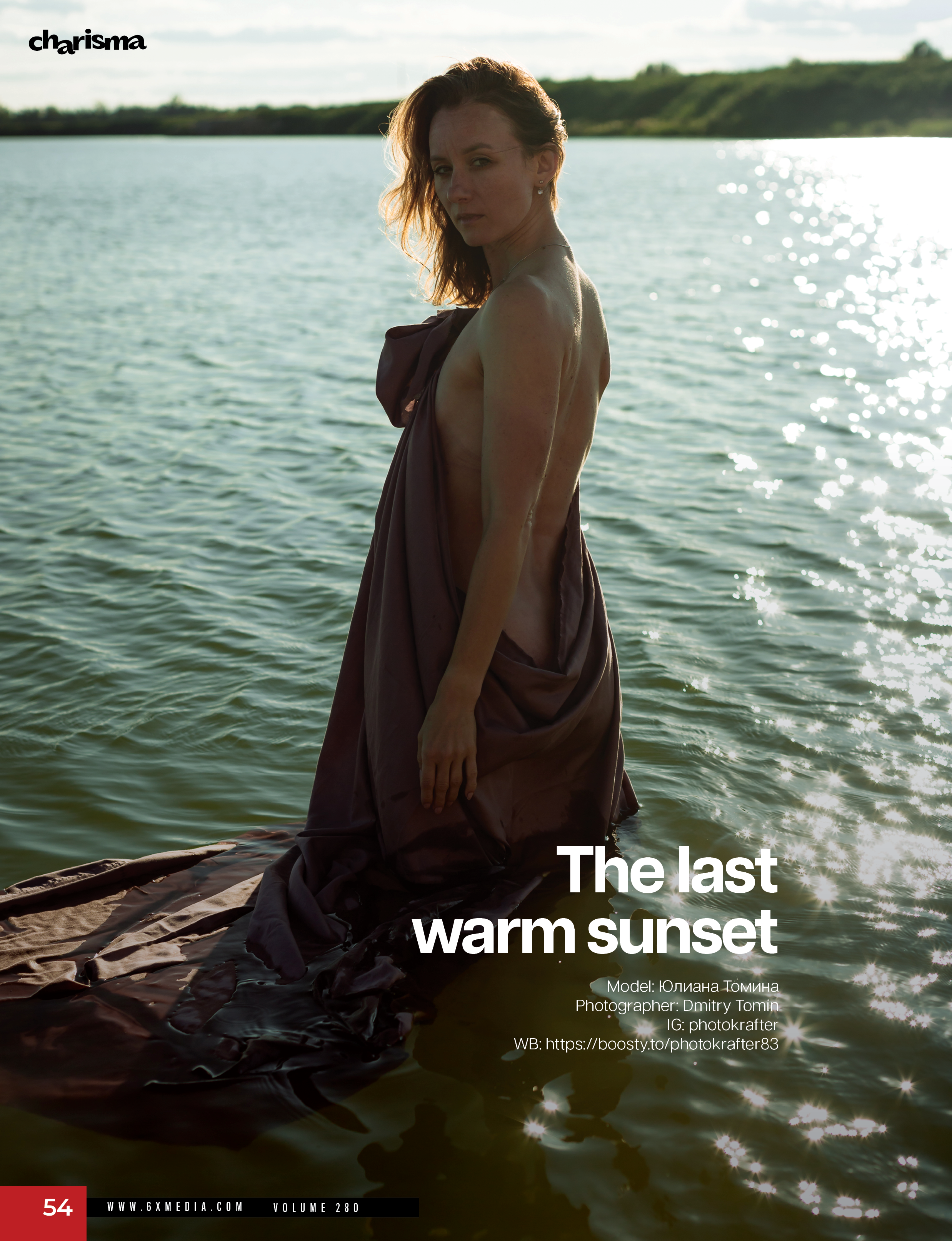 фотограф Томин Дмитрий. Публикация в журнале. Портфолио для моделей