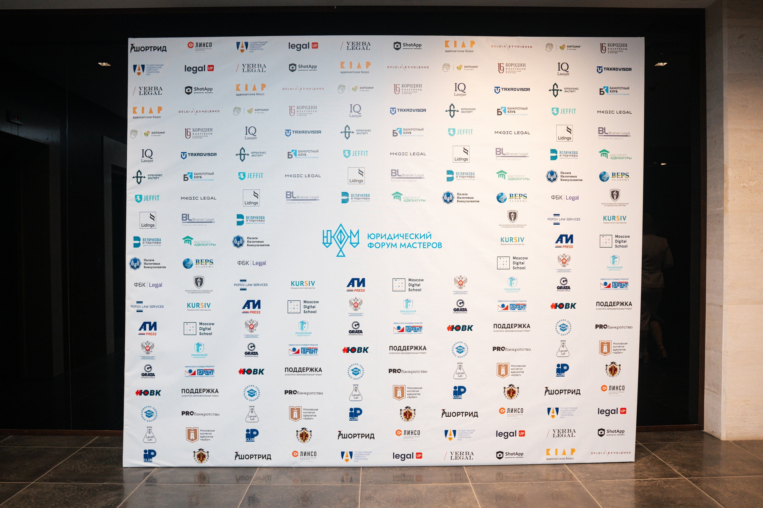 ЮФМ V. Фотограф в Воронеже Ольга Космодемьянская