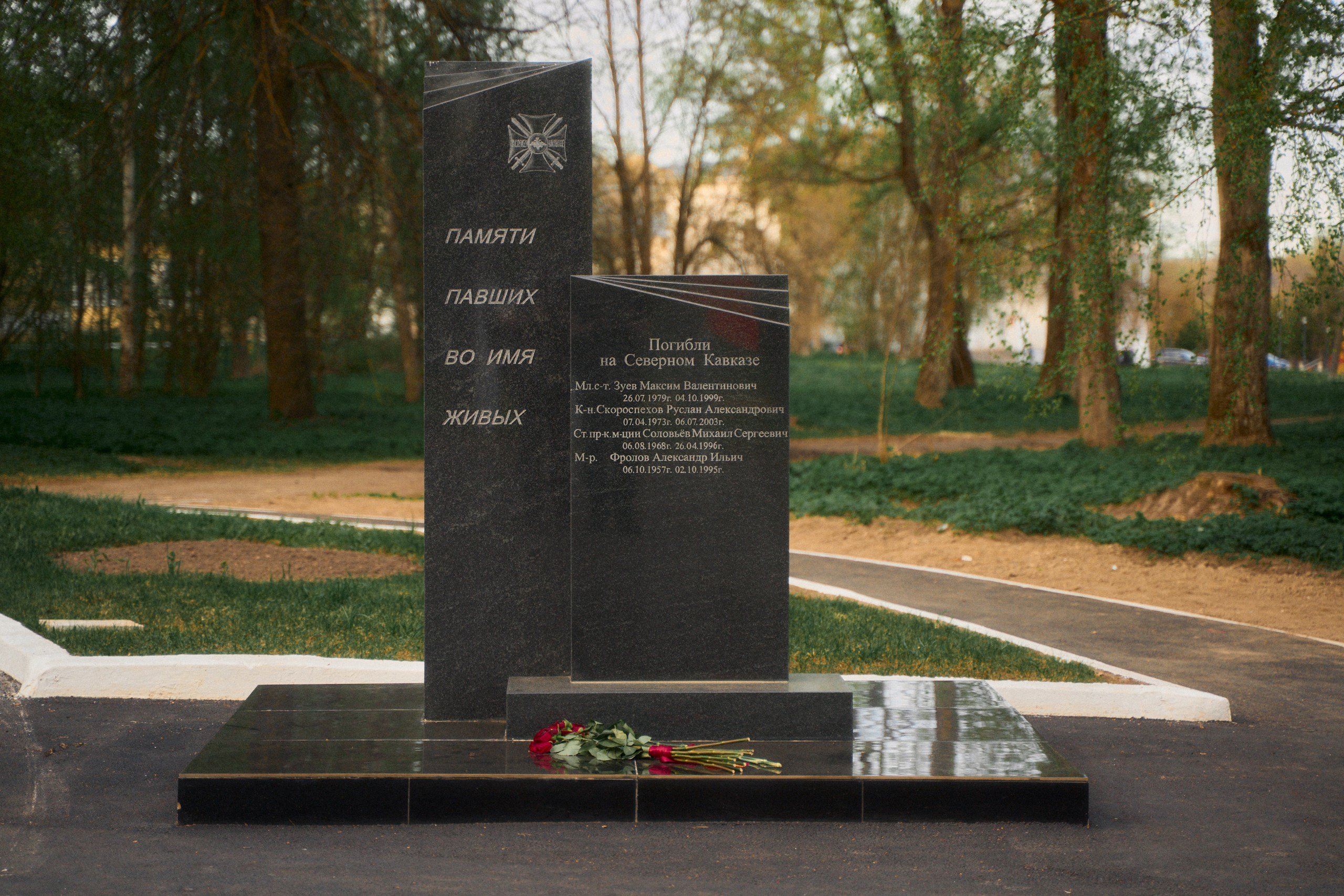 Аллея Памяти в Торжке: 50 фото обновленного мемориала (2026)