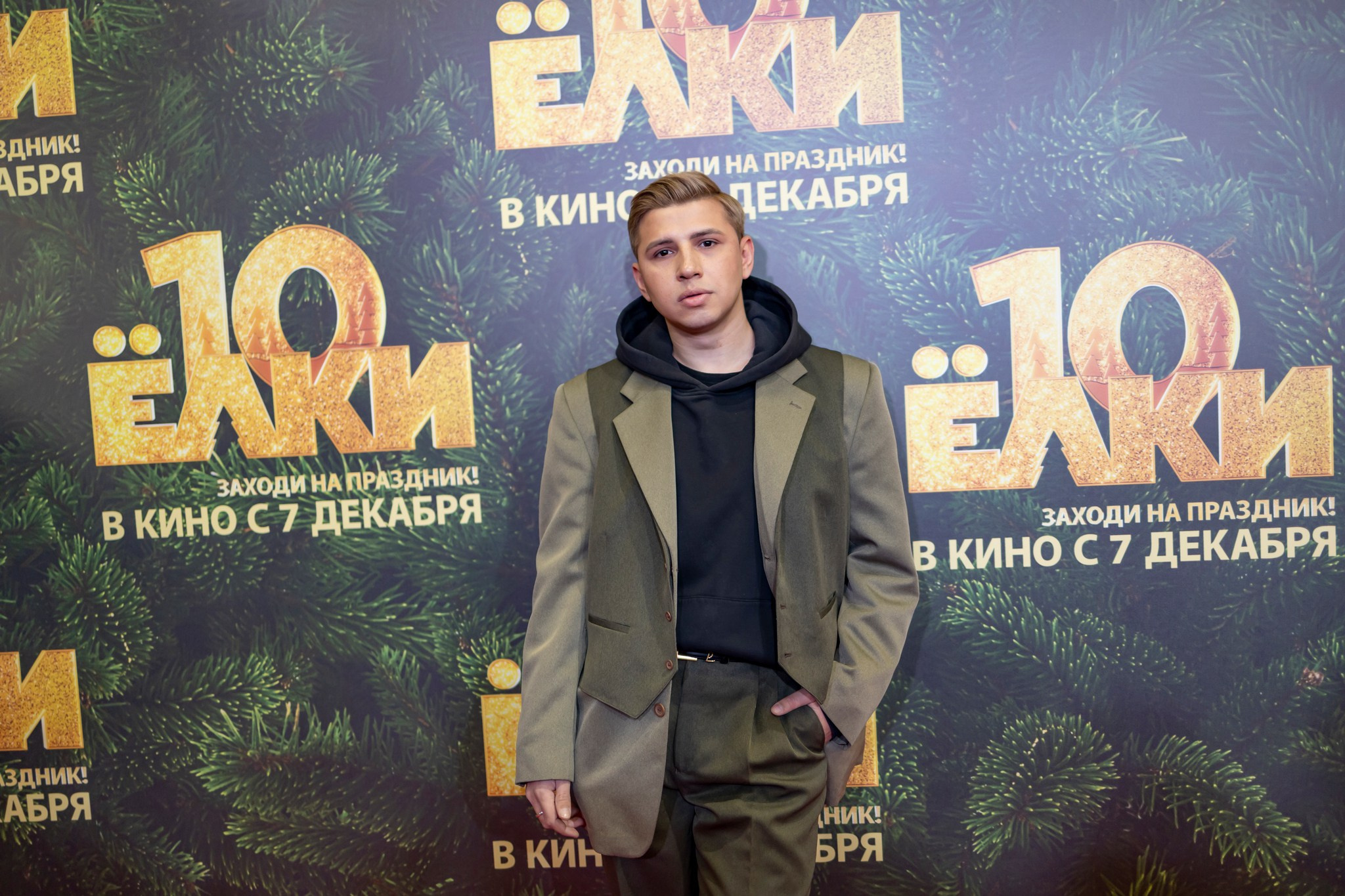 Премьера «Елки 10» в кинотеатре «Октябрь». Репортажный, семейный и студийный фотограф в Москве Демин Алексей