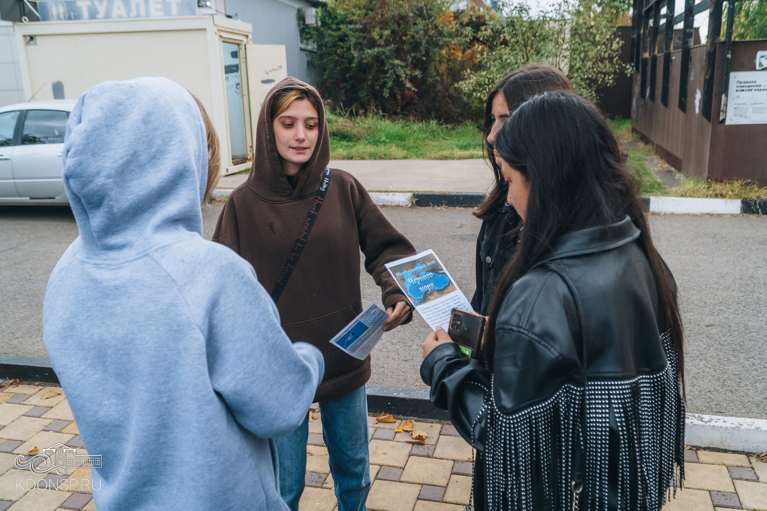 День Чёрного моря. Новотитаровский Дом культуры