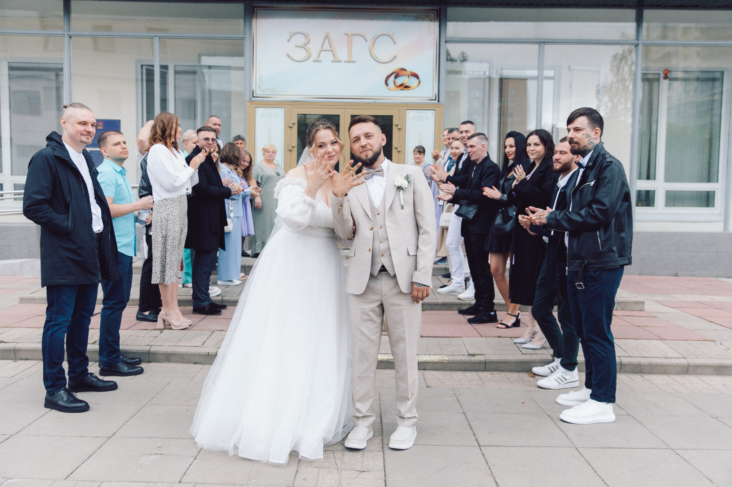 ЗАГС Щелково