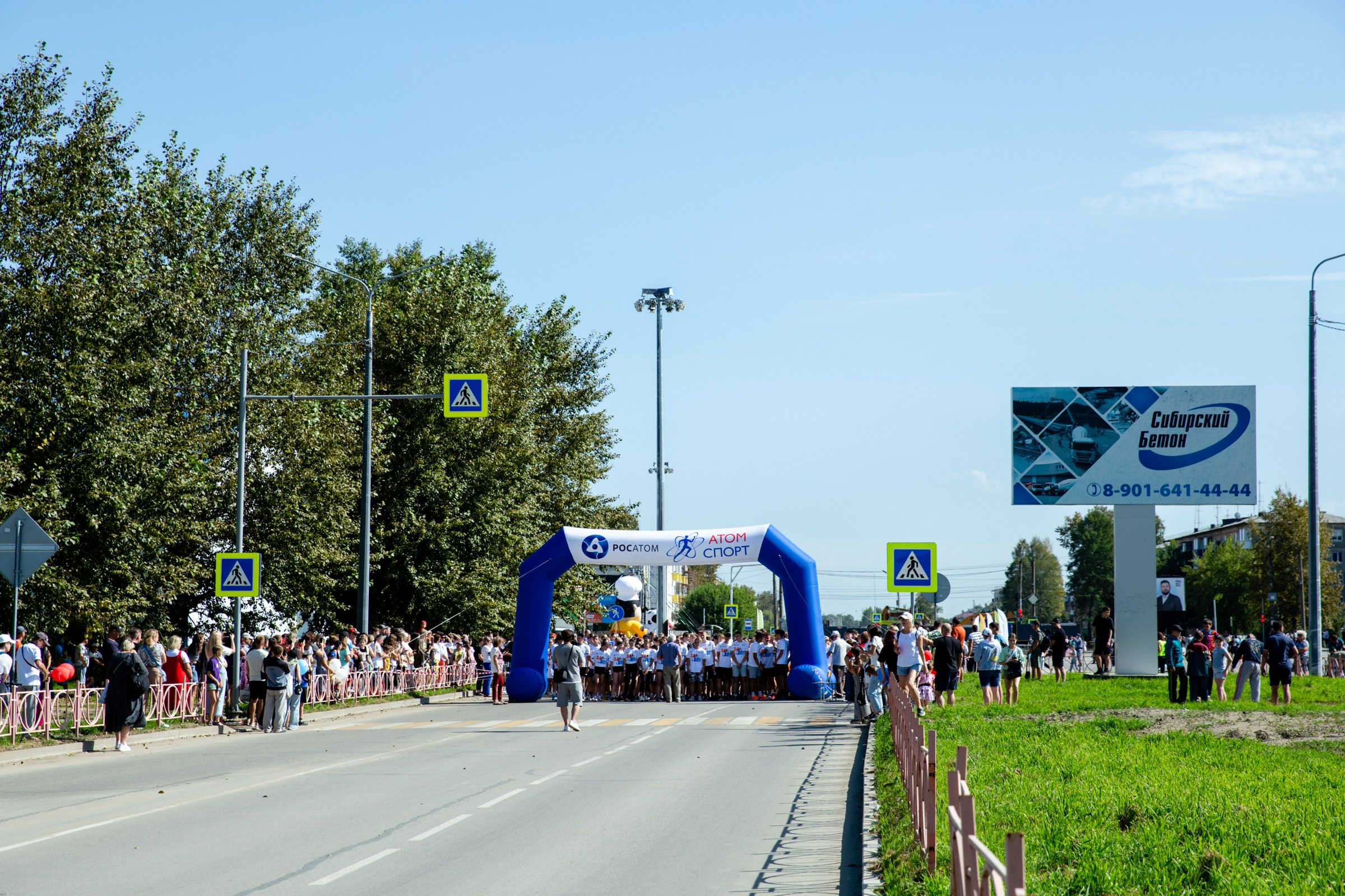 День города Усолье-Сибирское 2023. Фотограф в Иркутске Евгения Айвазова