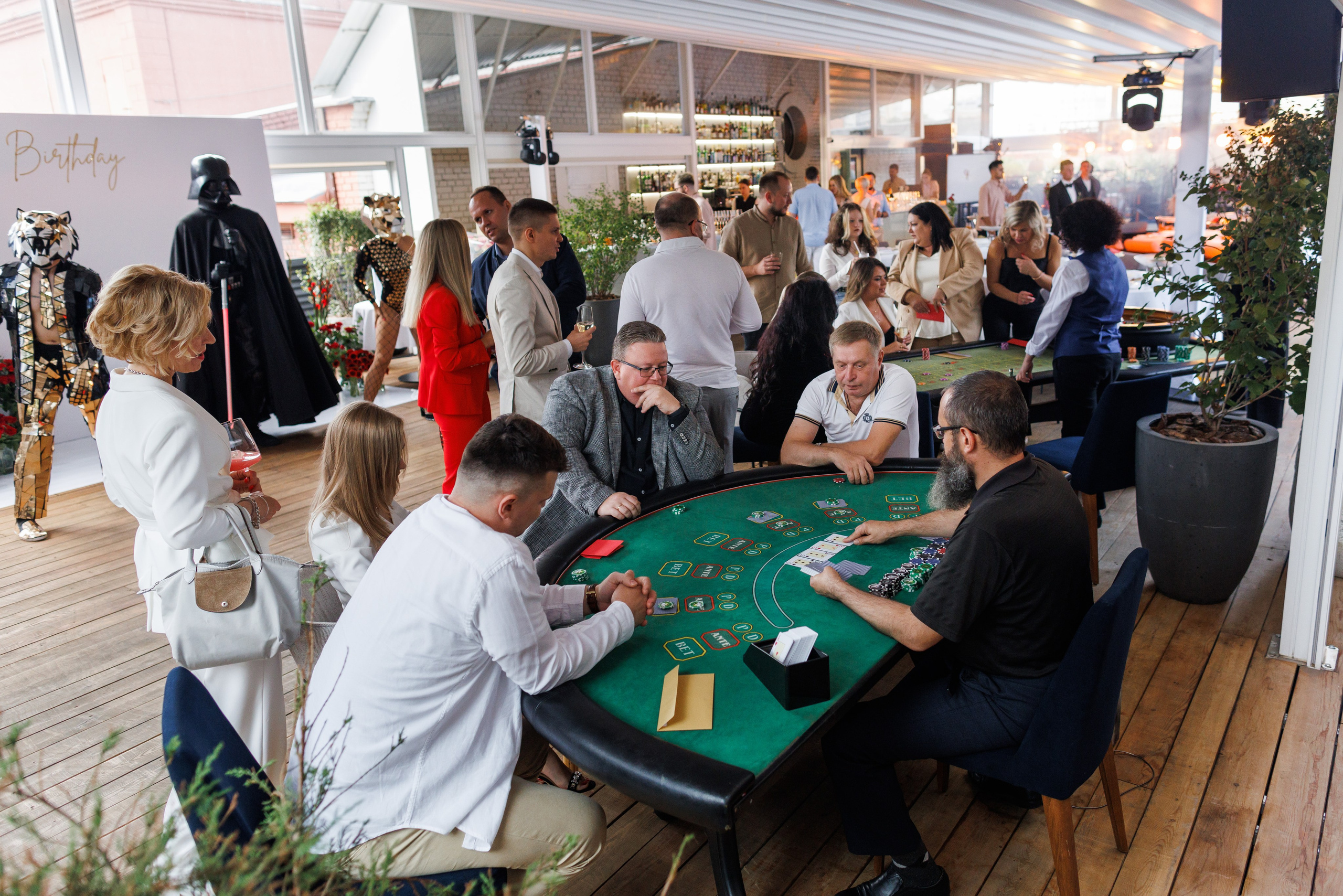 День рождения. Главная