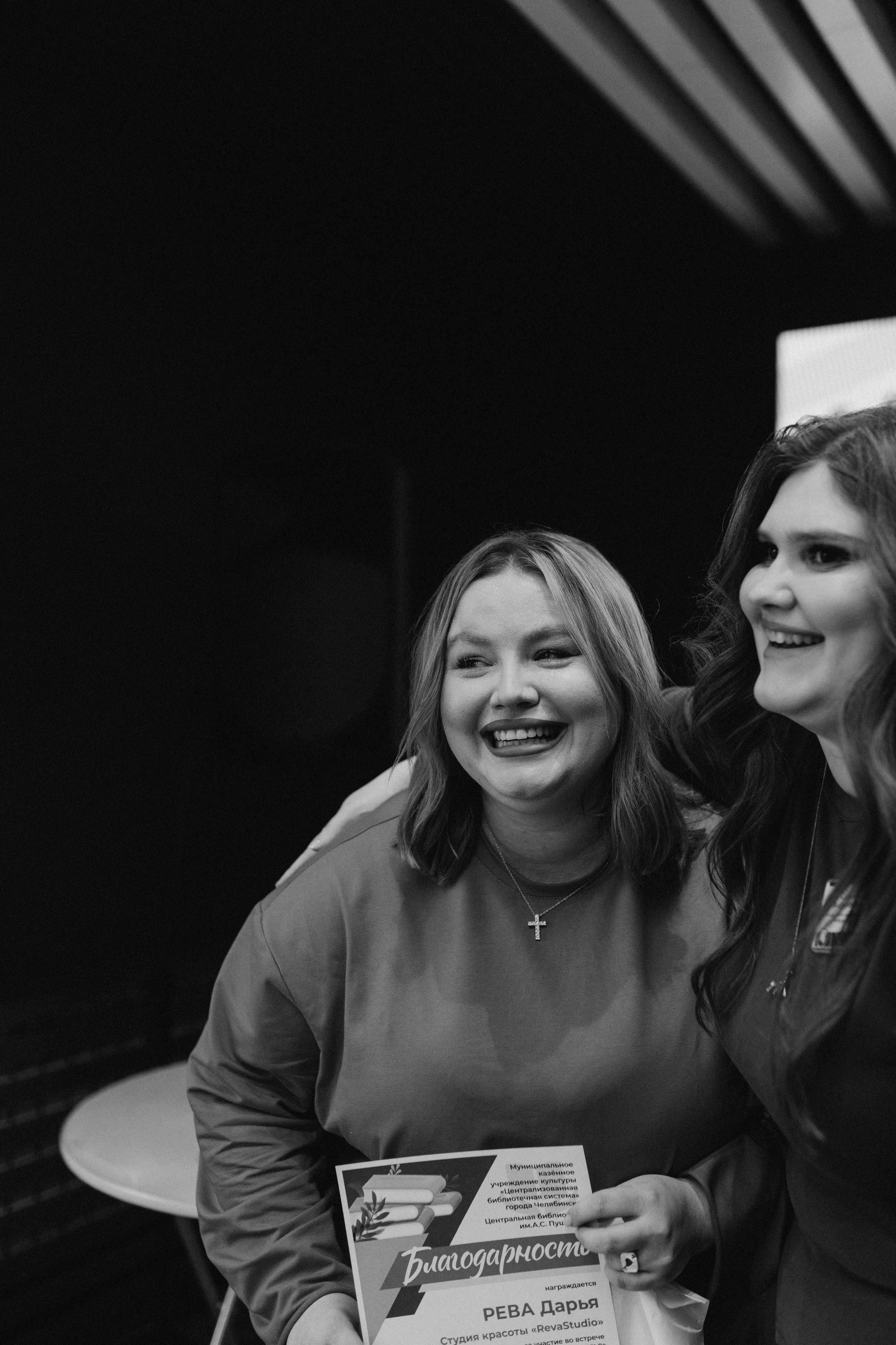 Библиотечные истории. Семейный фотограф в Челябинске