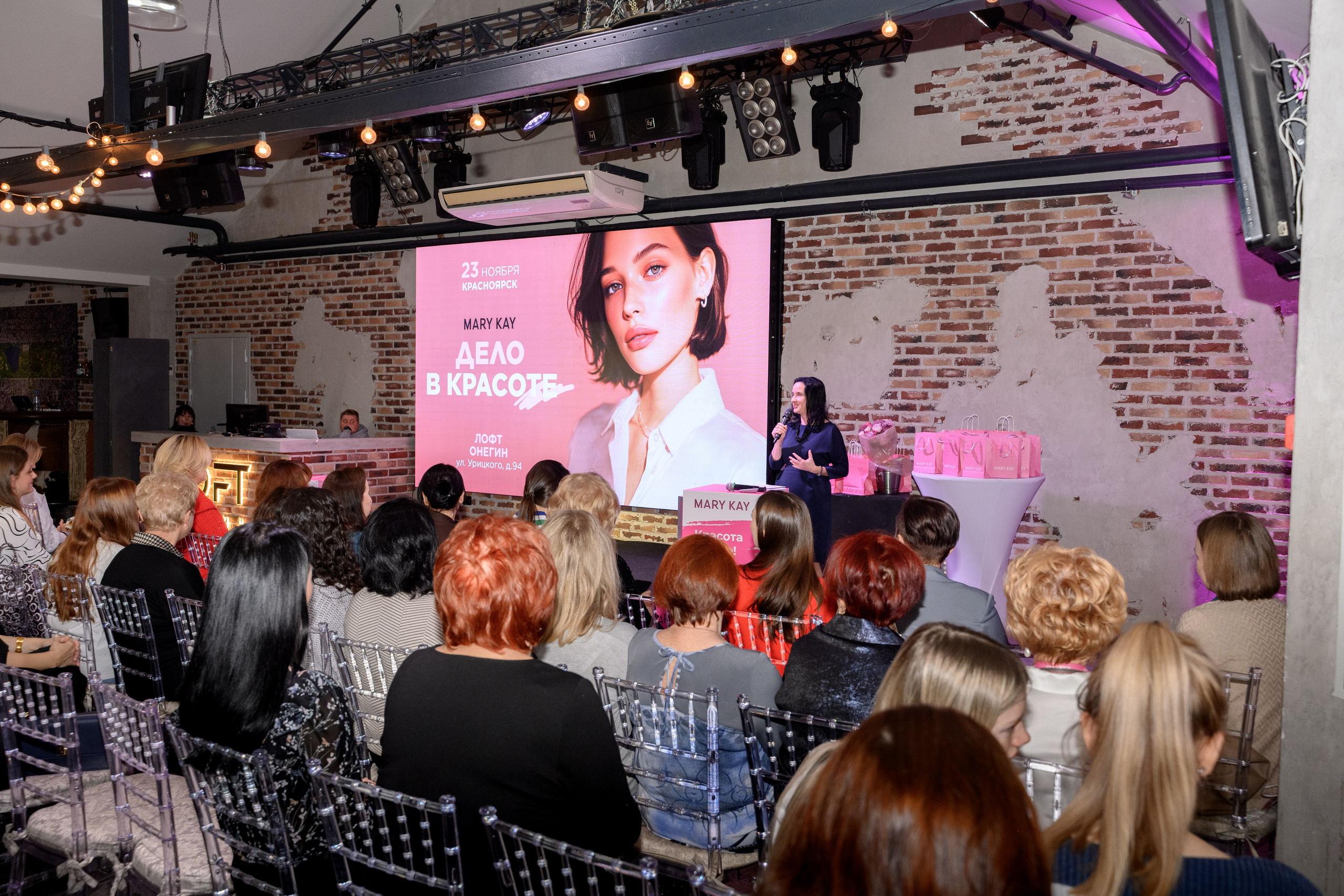 Mary Kay. Фотограф в Красноярске