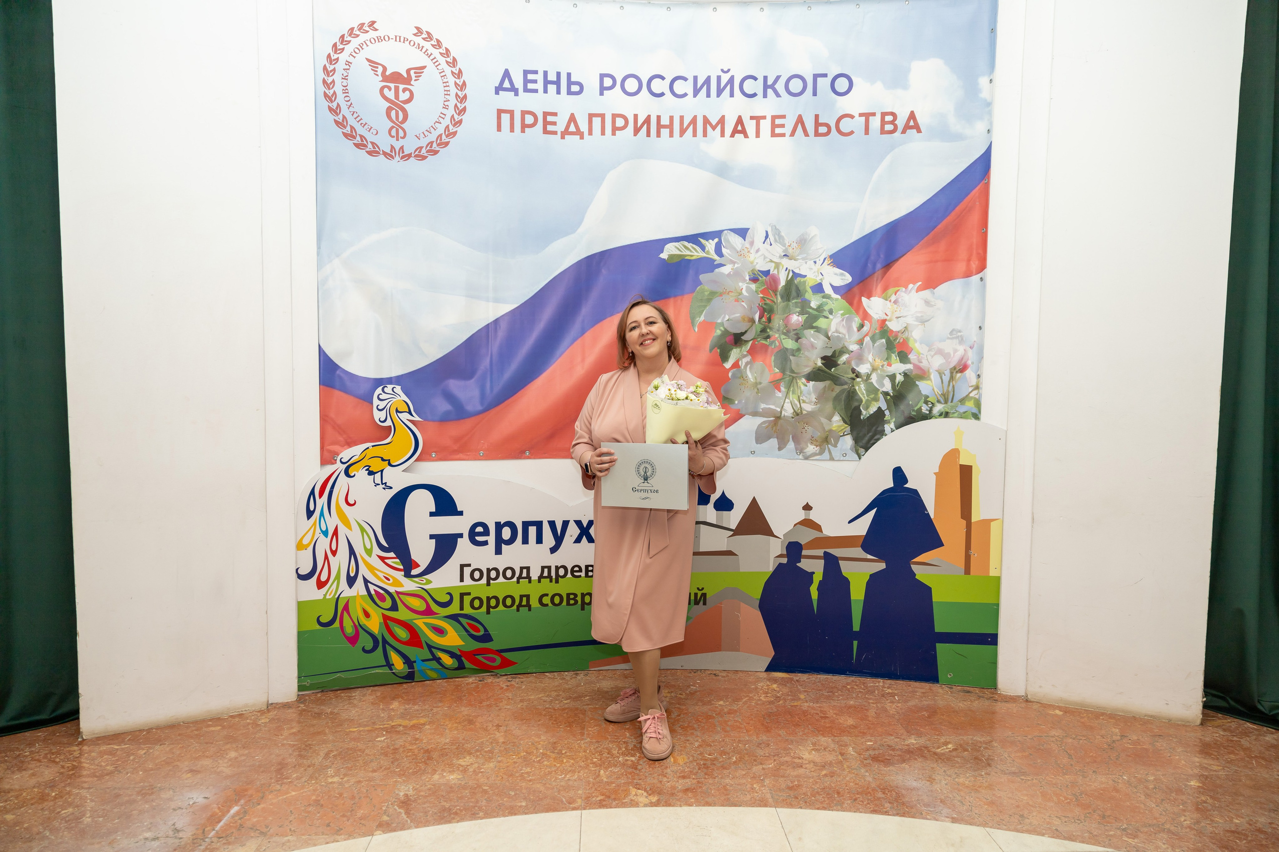 День предпринимателя 2024. Фотограф в Серпухове Наталья Руденко