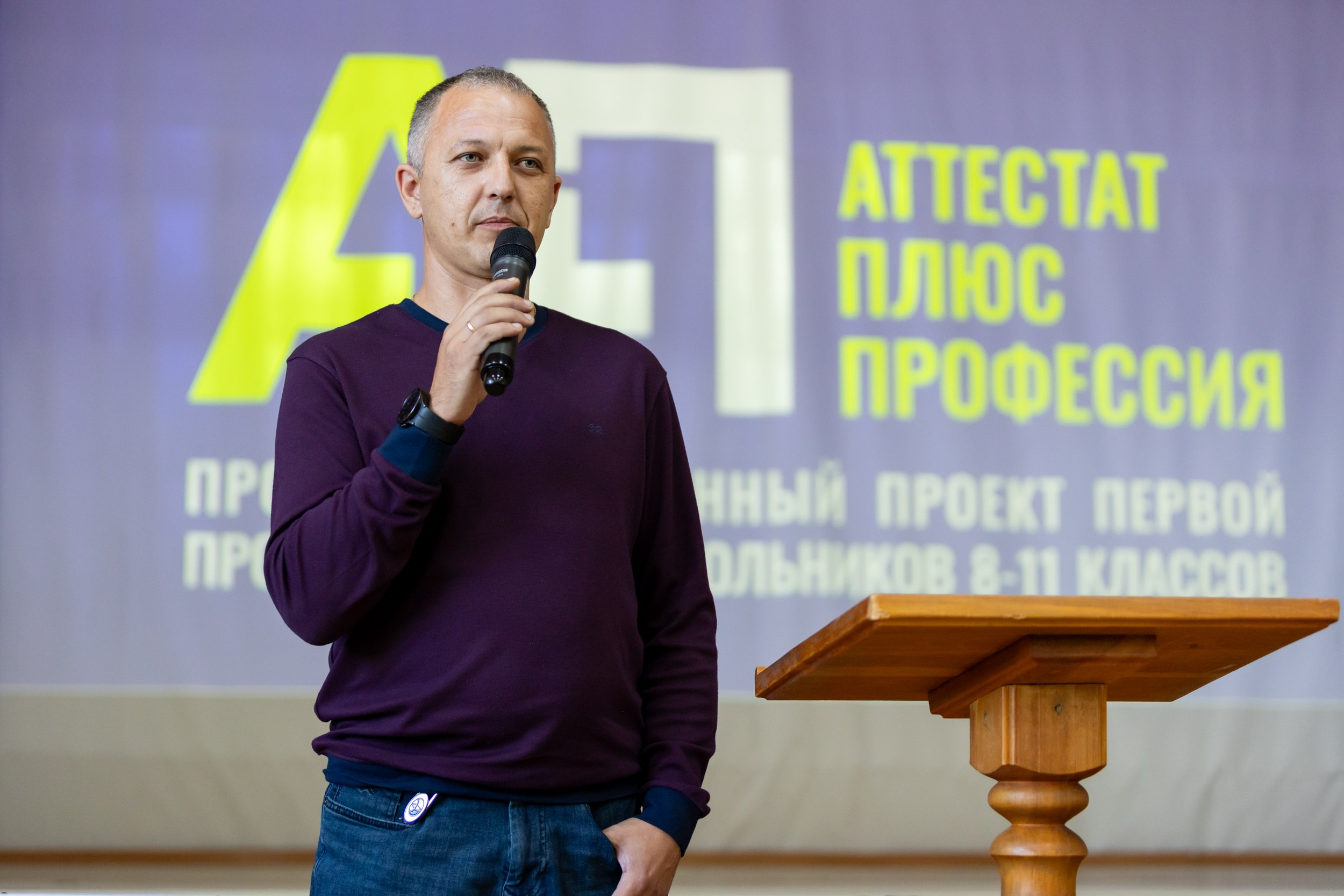 Атестат+Профессия ППК4. Репортажный фотограф во Владивостоке