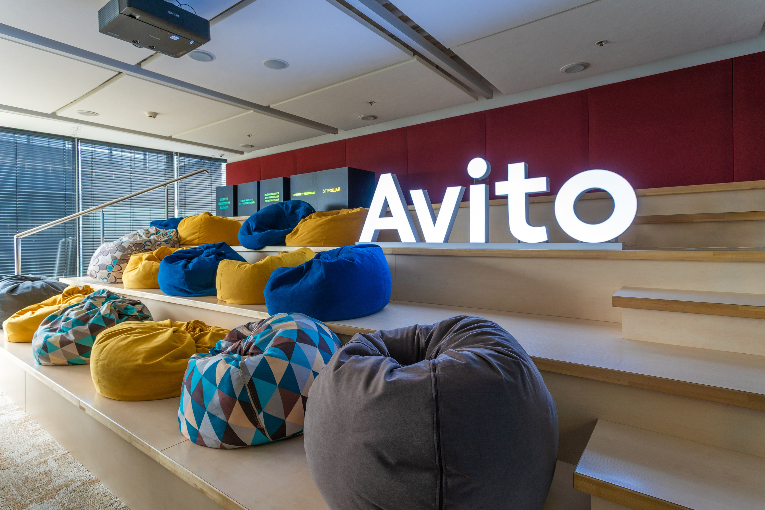 Авито. Центральный офис на Лесной. Интерьерный фотограф Александра Солдатова