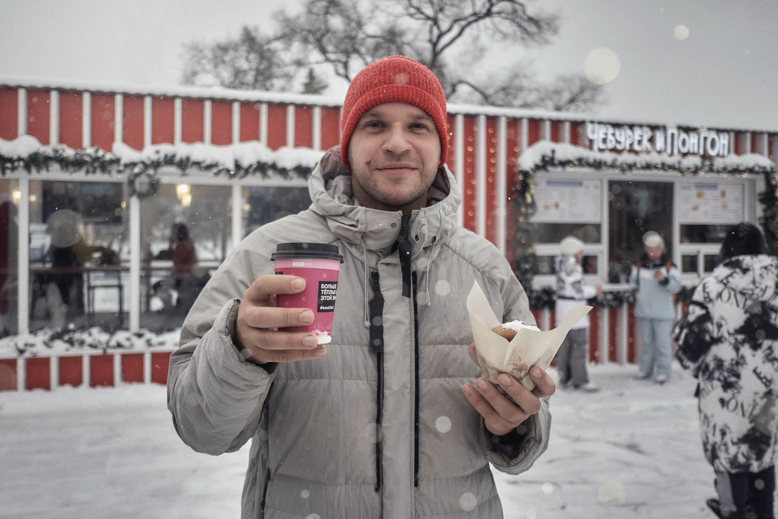 Winter 22/23. Aleksandr Kobtsev