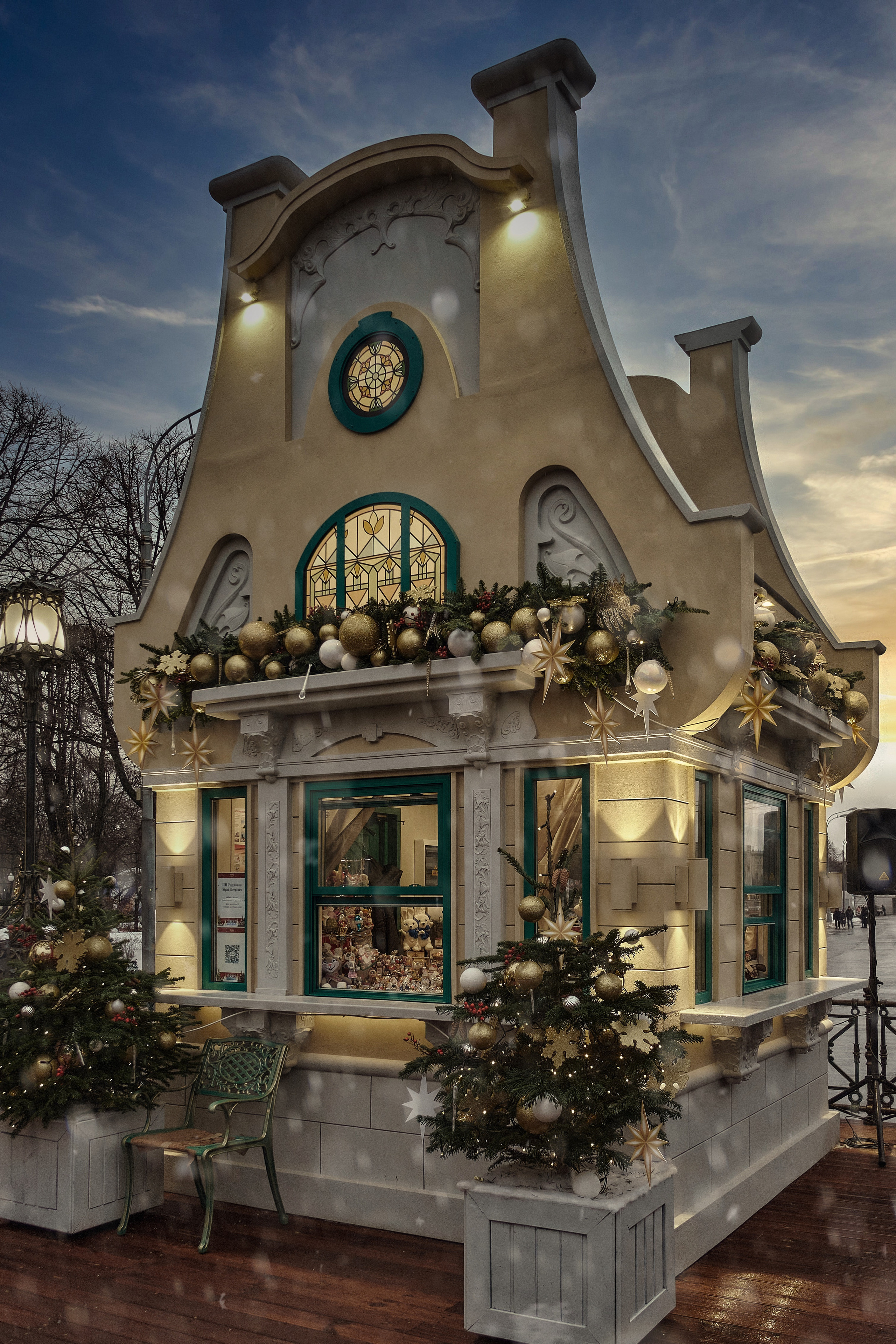 Winter 22/23. Aleksandr Kobtsev