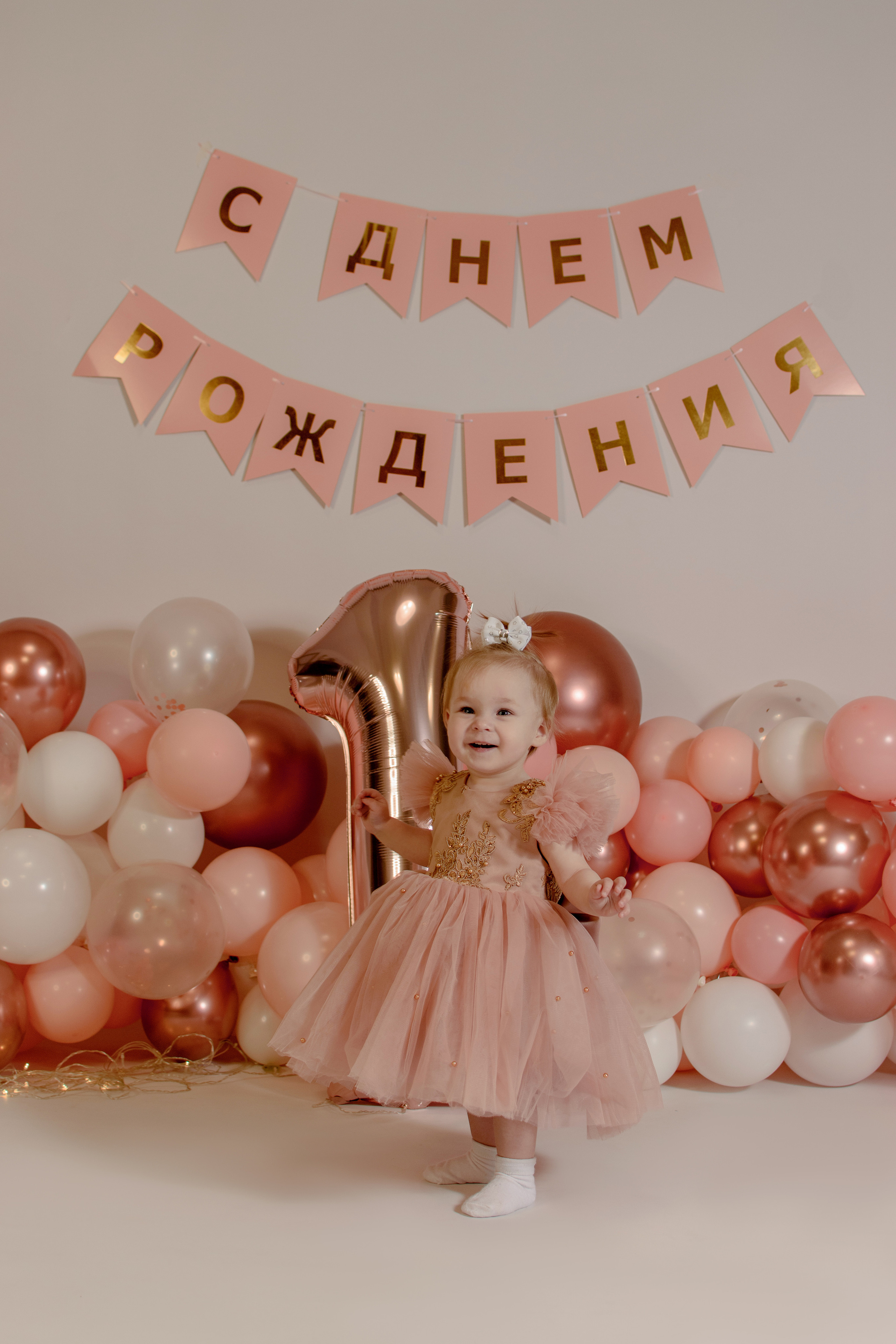 Фотосессии ко Дню рождения. Свадебный и семейный фотограф в Смоленске и Ярцево Чурнасова Мария