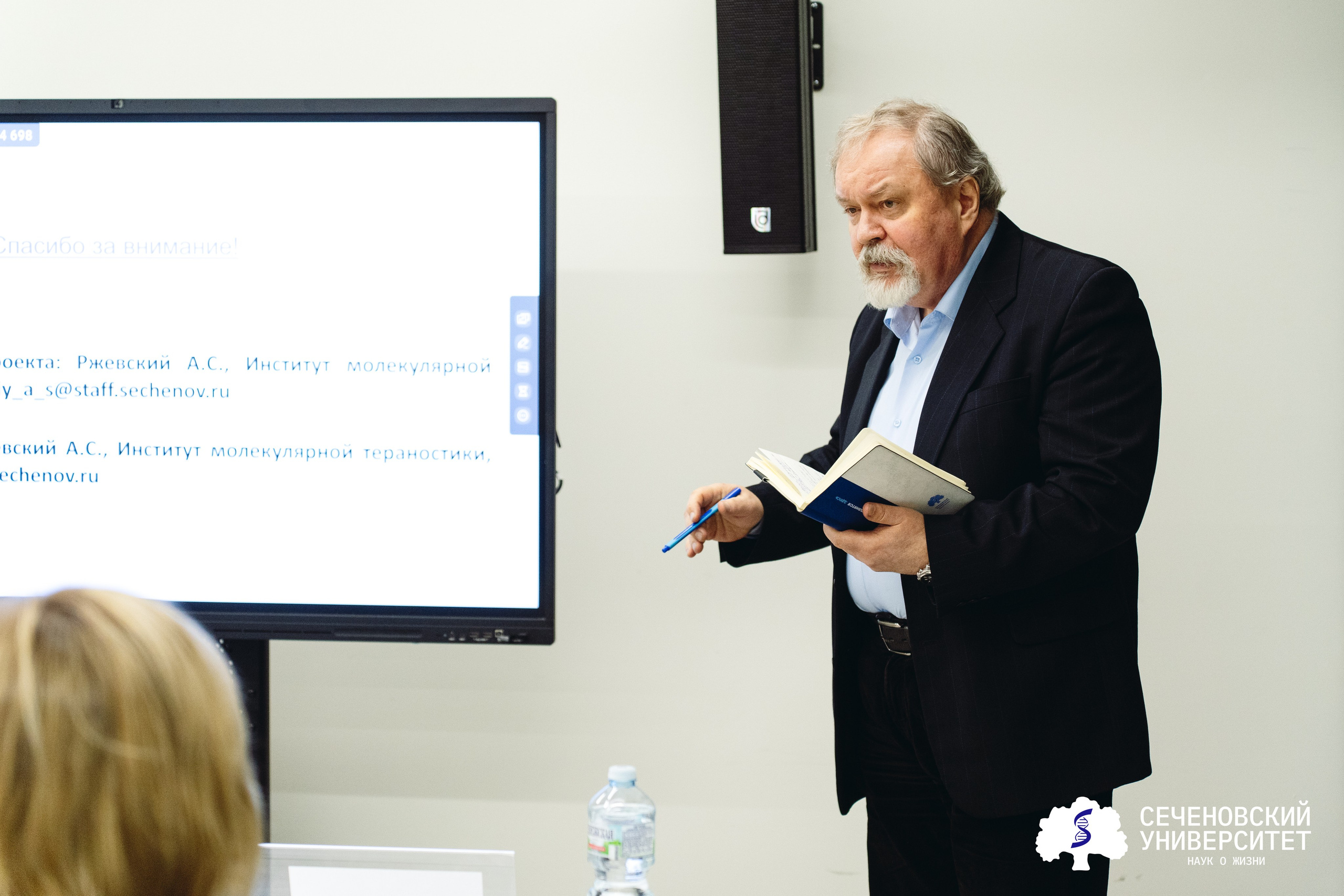 Точка внедрения. Главная