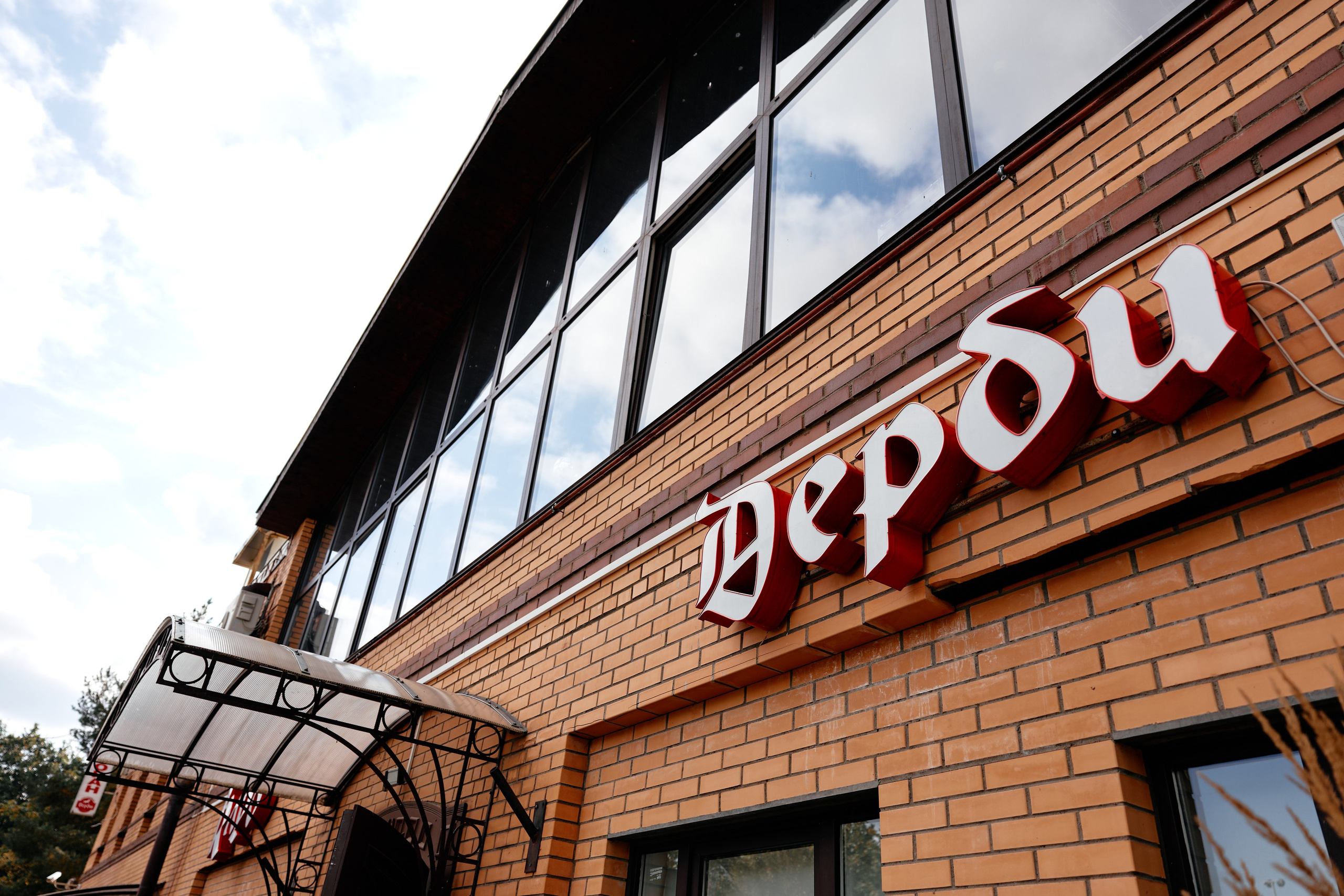 Лада и Даня — Свадебная серия