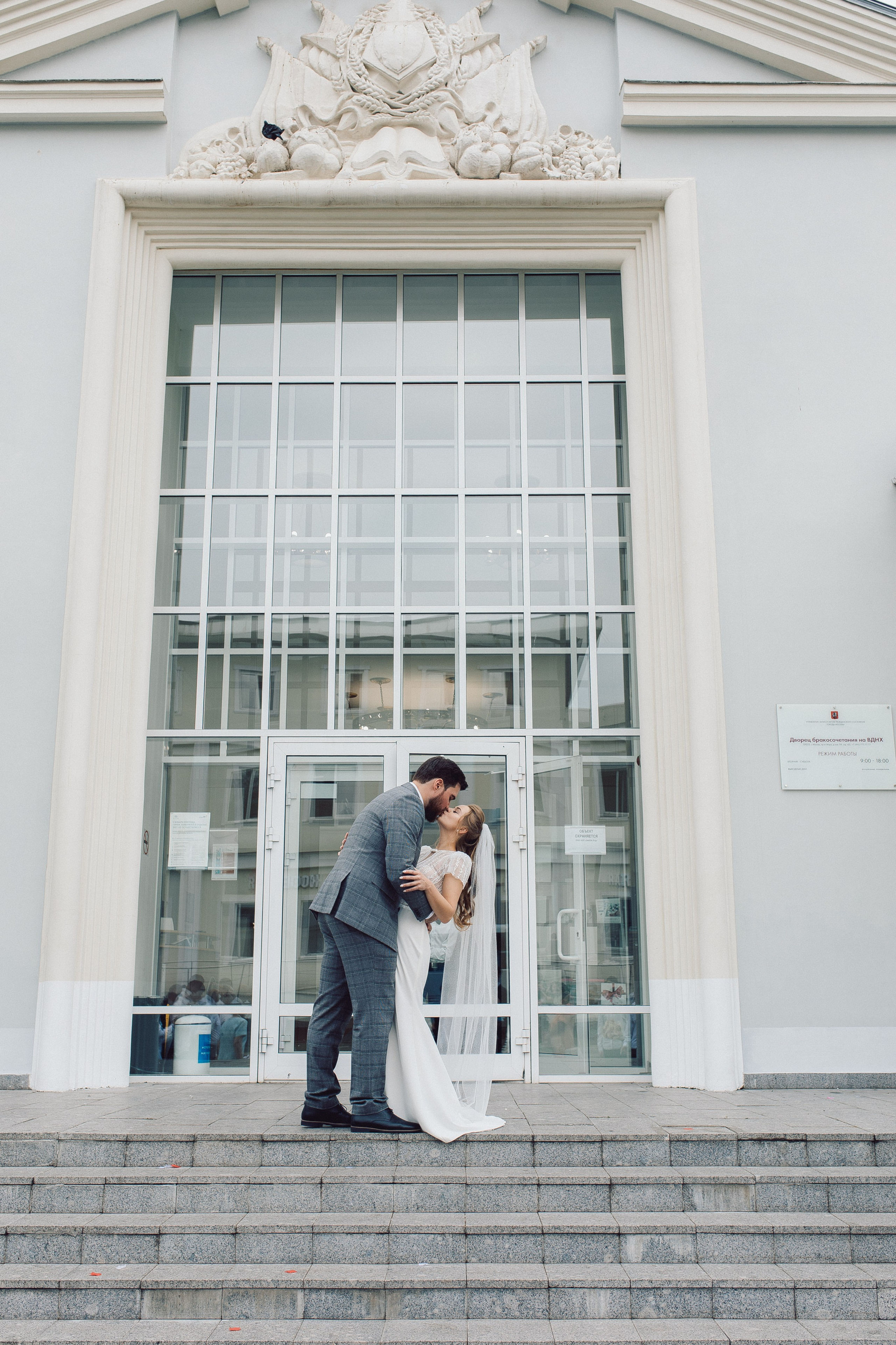 ЗАГС на ВДНХ