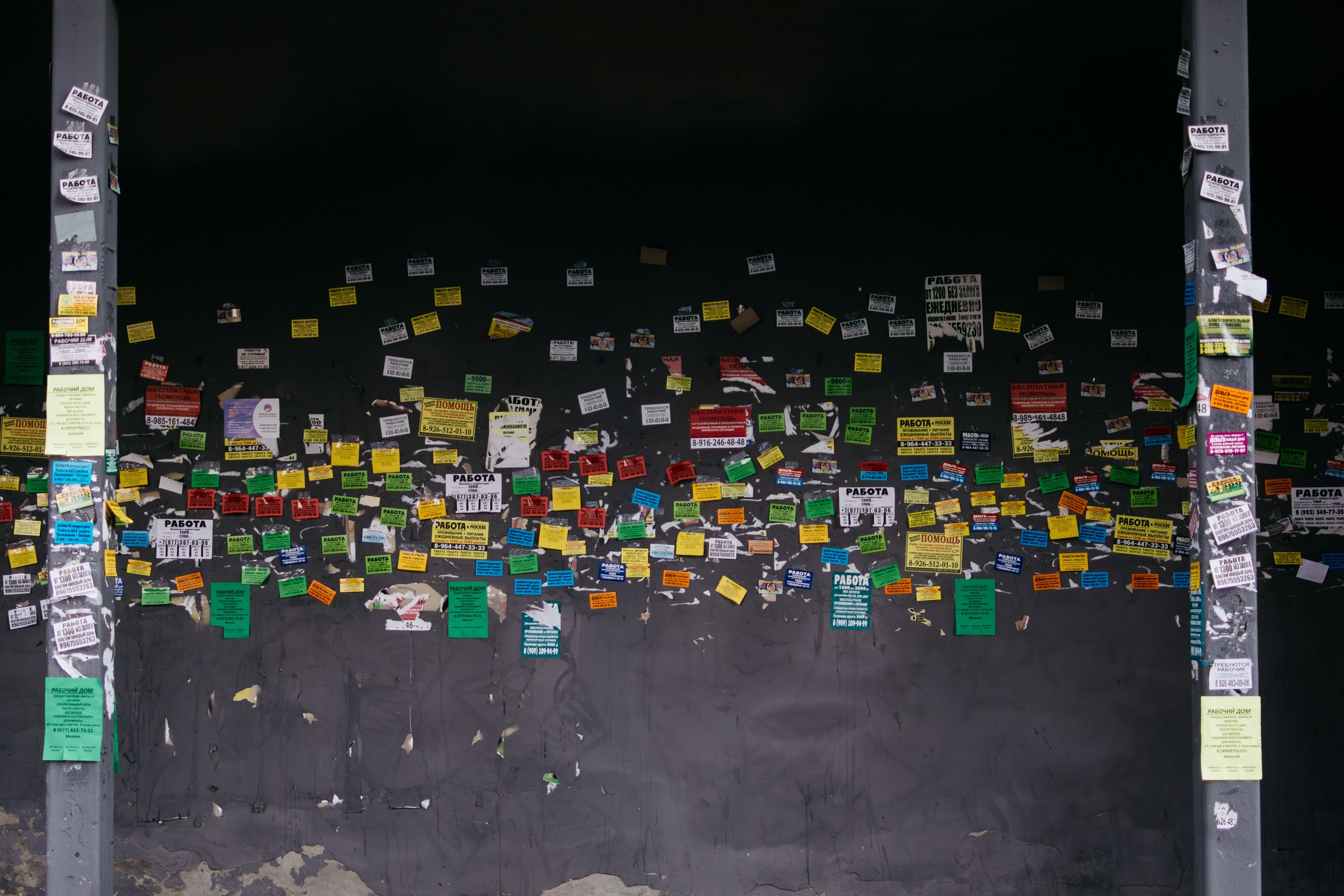 Untitled. Свадебный и Event фотограф в Москве | Андрей Губренко | Gubrenko