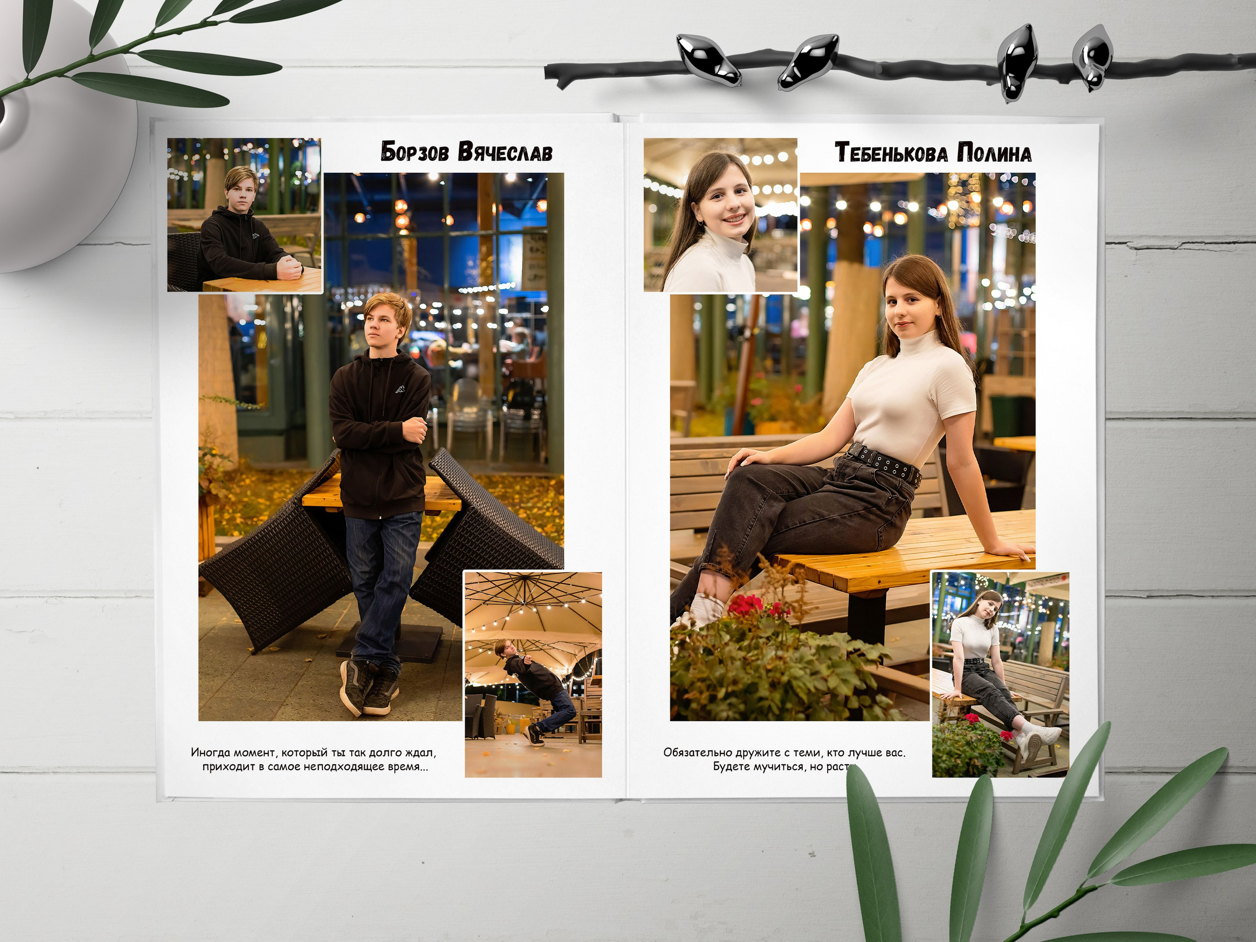 9-11 класс. Выпускные альбомы «Эврика» в Нижнем Новгороде