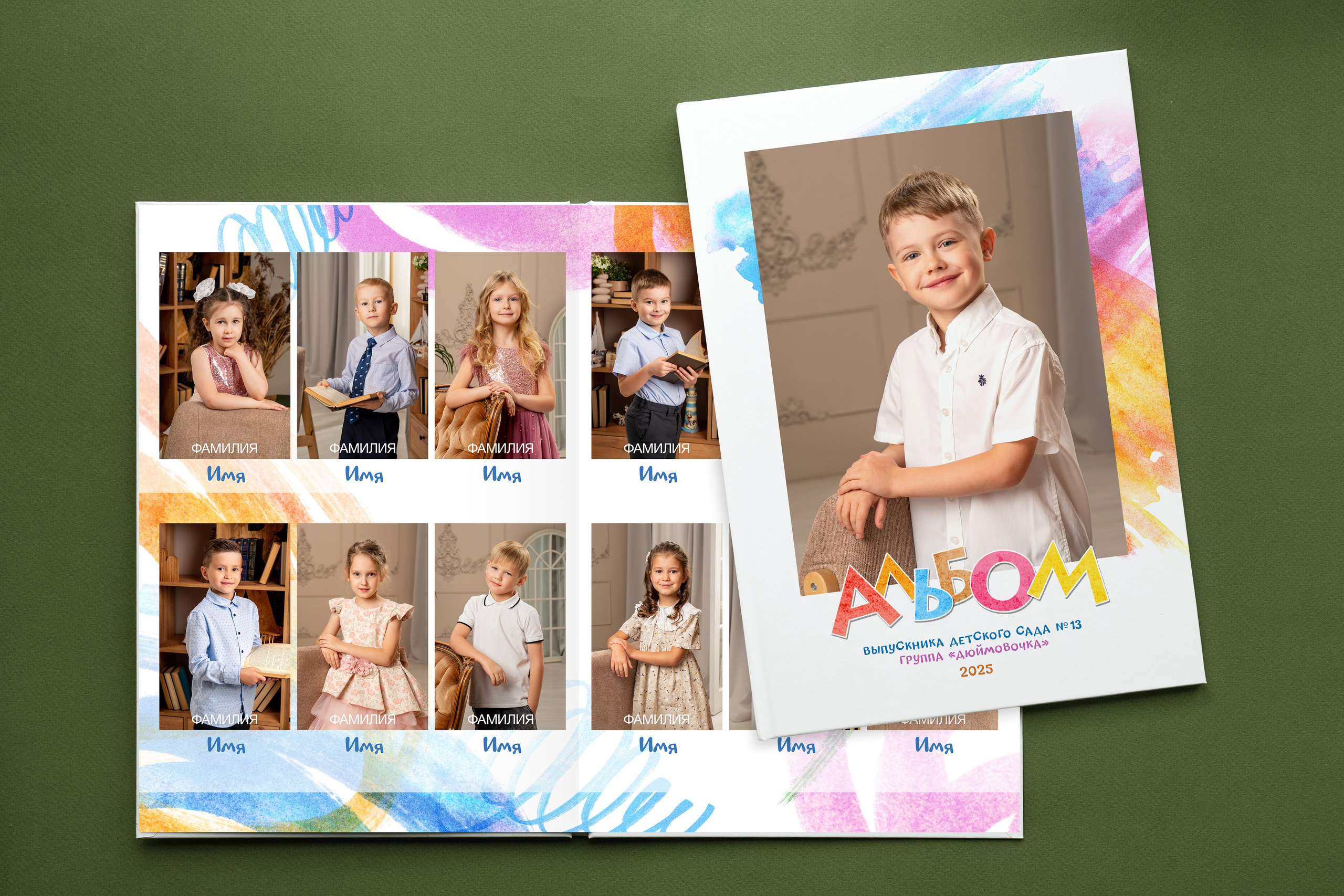 ДС — 5. Выпускные альбомы в городе Кирове. Фотограф Екатерина Невская