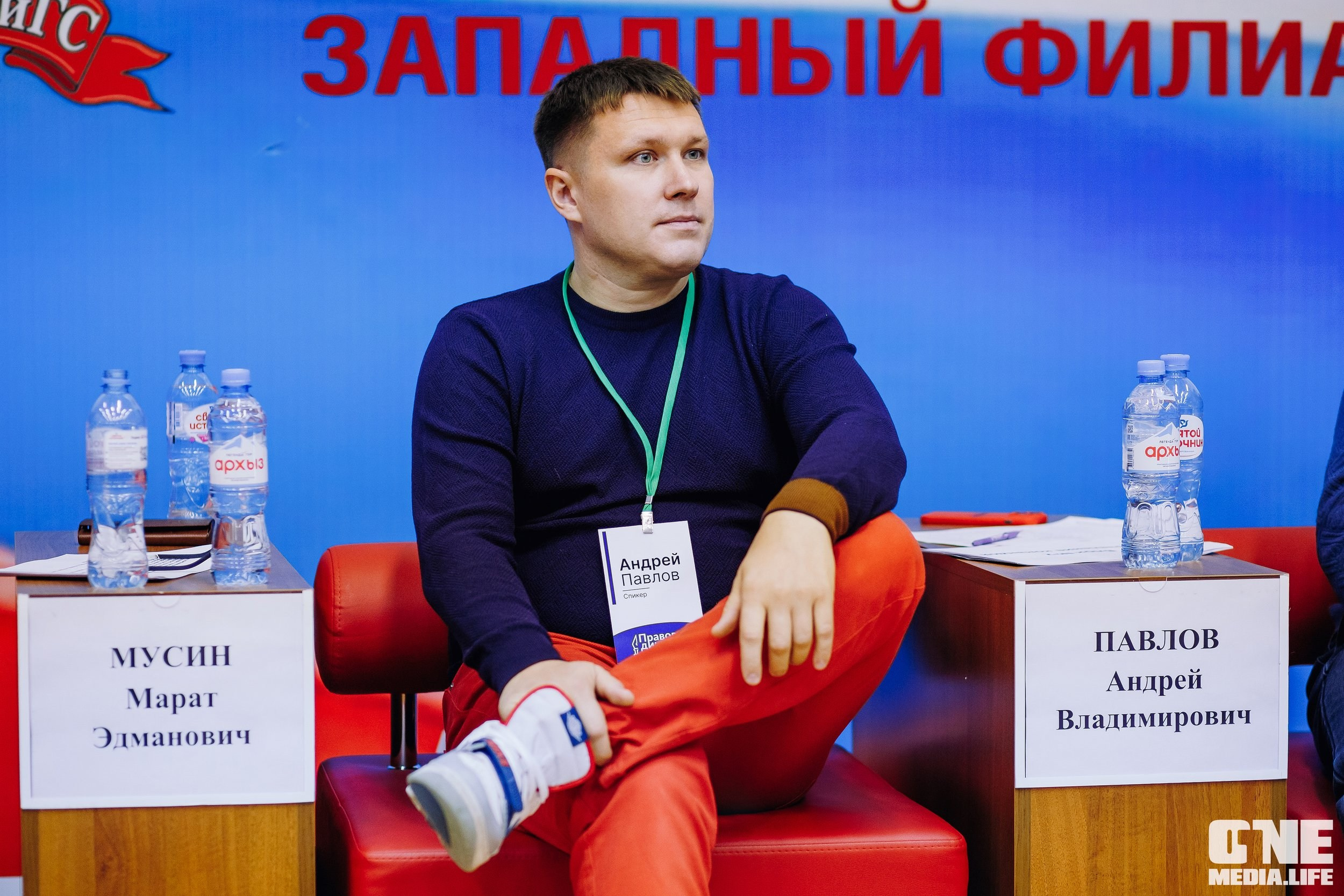 Фоторепортаж с Правового диктанта для предпринимателей. One Media Life: фоторепортажи, фотоотчеты с мероприятий и заведений