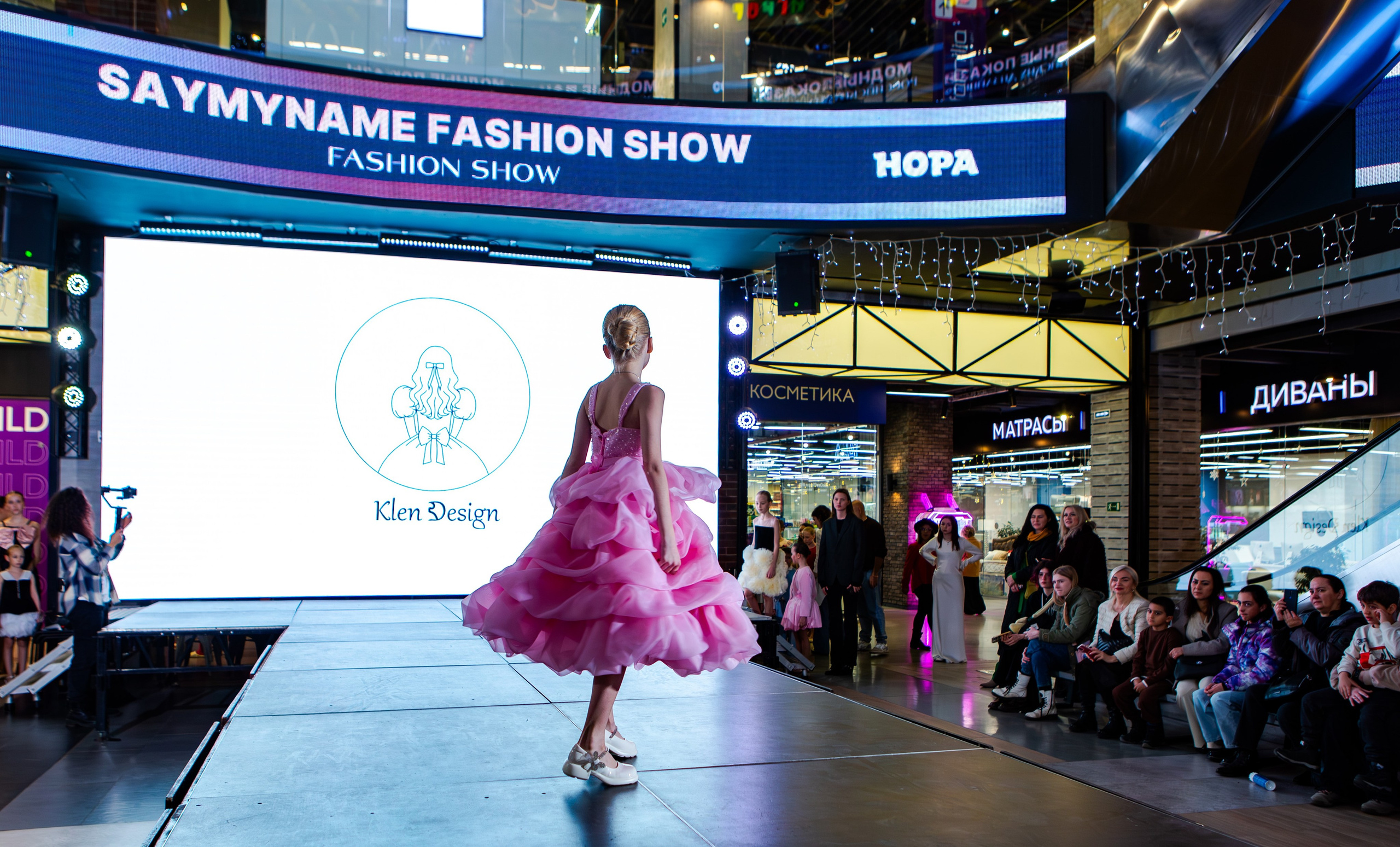 SAYMYNAME FASHION SHOW. Репортажный, семейный, свадебный, портретный фотограф